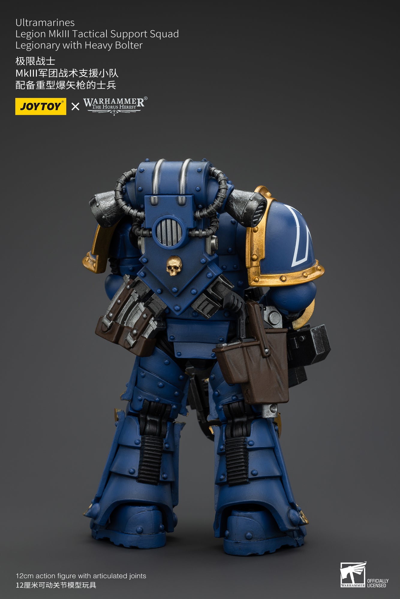 Warhammer The Horus Heresy Ultramarines Legion MKIII Tactical Support Squad Legionary with Heavy Bolter (In Stock)