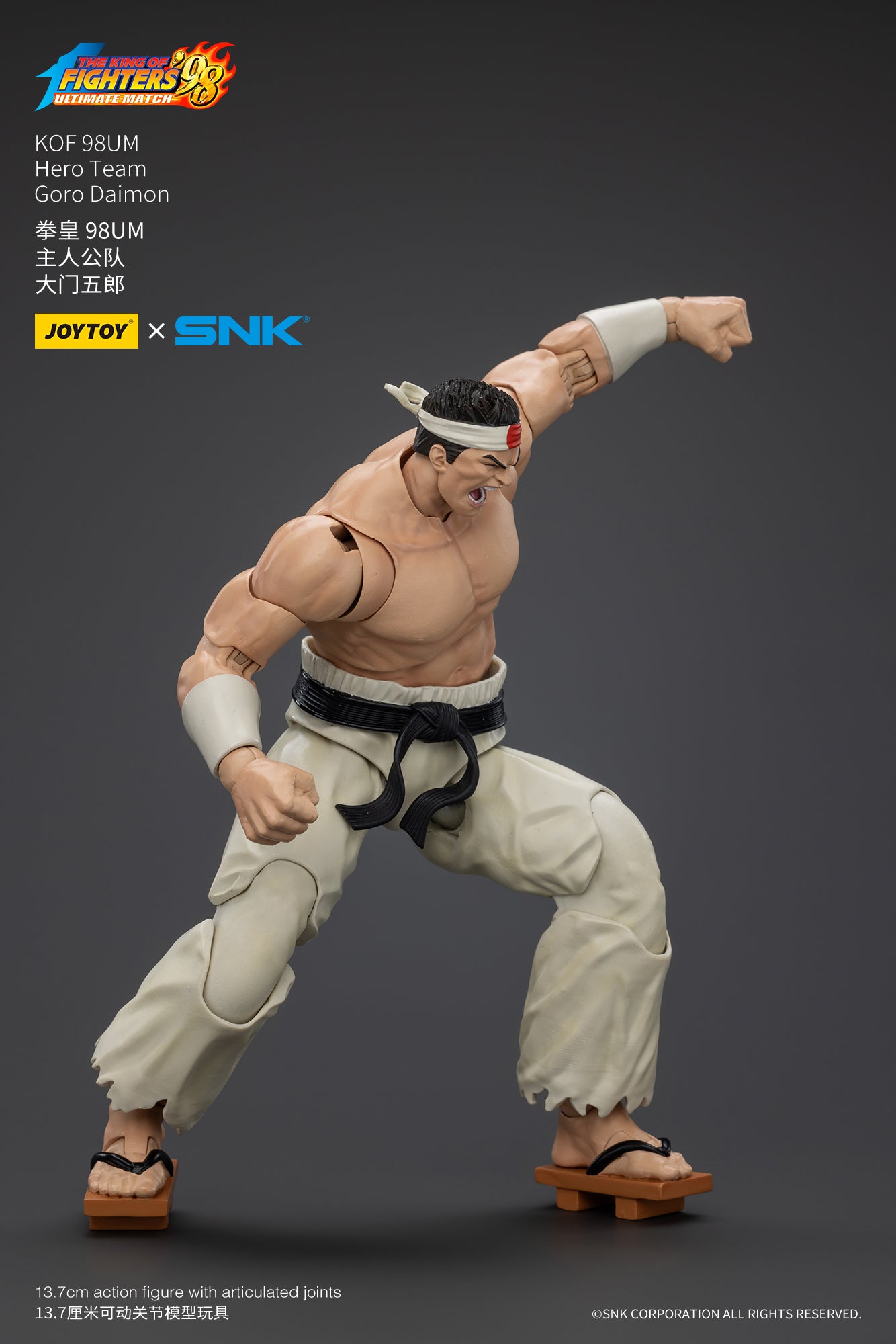 (Pre-Order) Joy Toy KOF 98UM Hero Team Goro Daimon