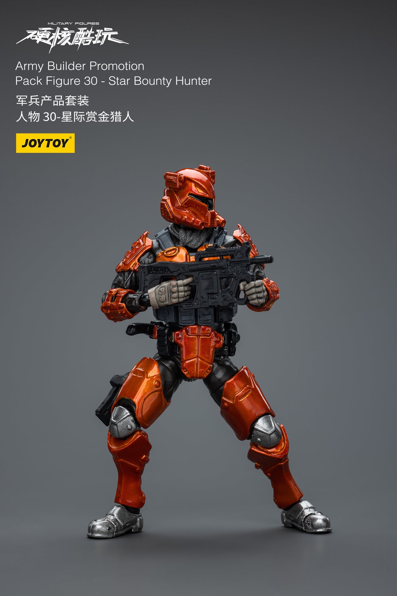(Pre-Order) JOY TOY Army Builder Promotion Pack Figure 30 - Star Bounty Hunter