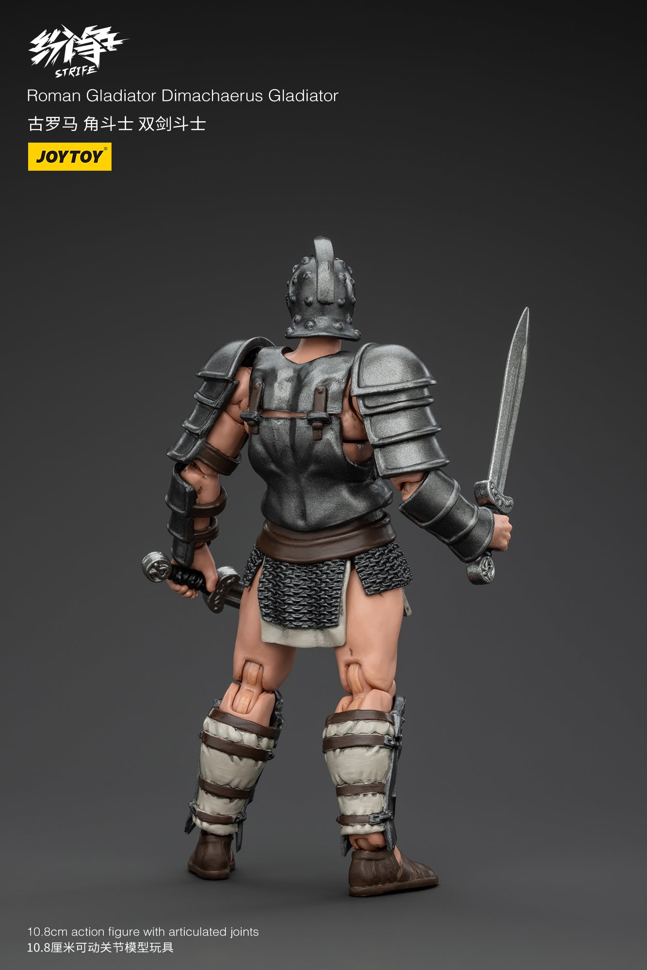 (Pre-Order) JOY TOY Roman Gladiator Dimachaerus Gladiator