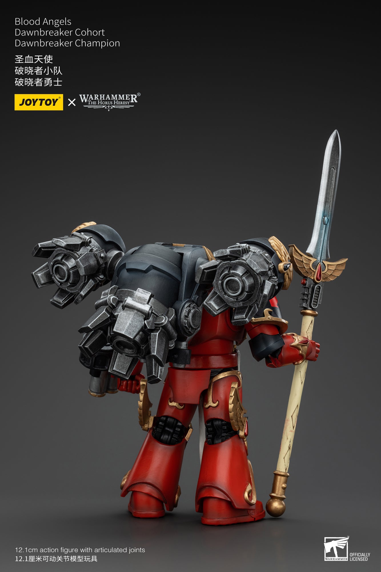 Warhammer The Horus Heresy Blood Angels Dawnbreaker Cohort Dawnbreaker Champion (In Stock)