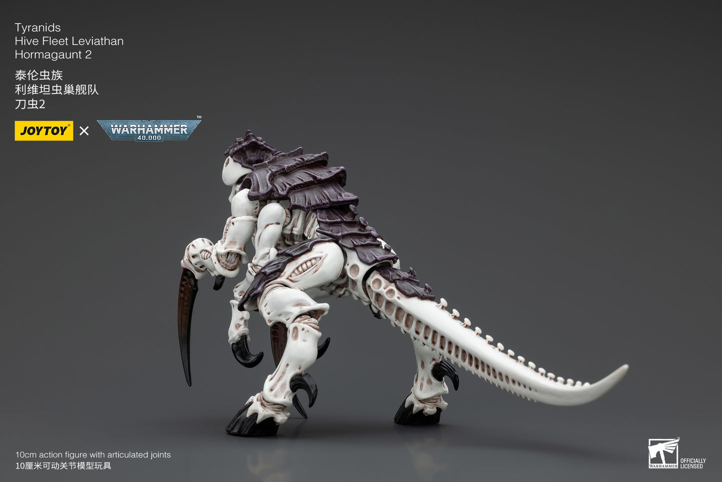 Warhammer 40k Tyranids Hive Fleet Leviathan Hormagaunt 2 (In Stock)