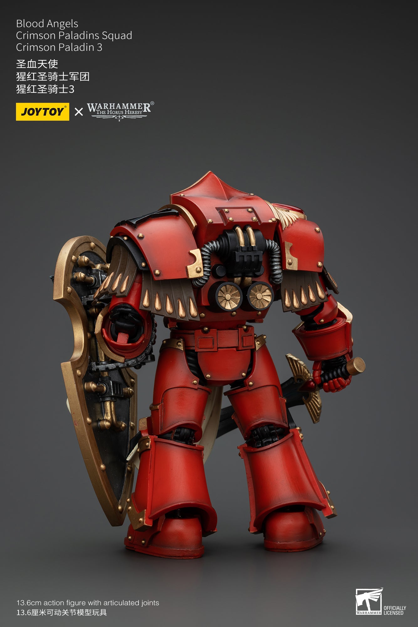 Warhammer The Horus Heresy Blood Angels Crimson Paladins Squad Crimson Paladin 3 (In Stock)