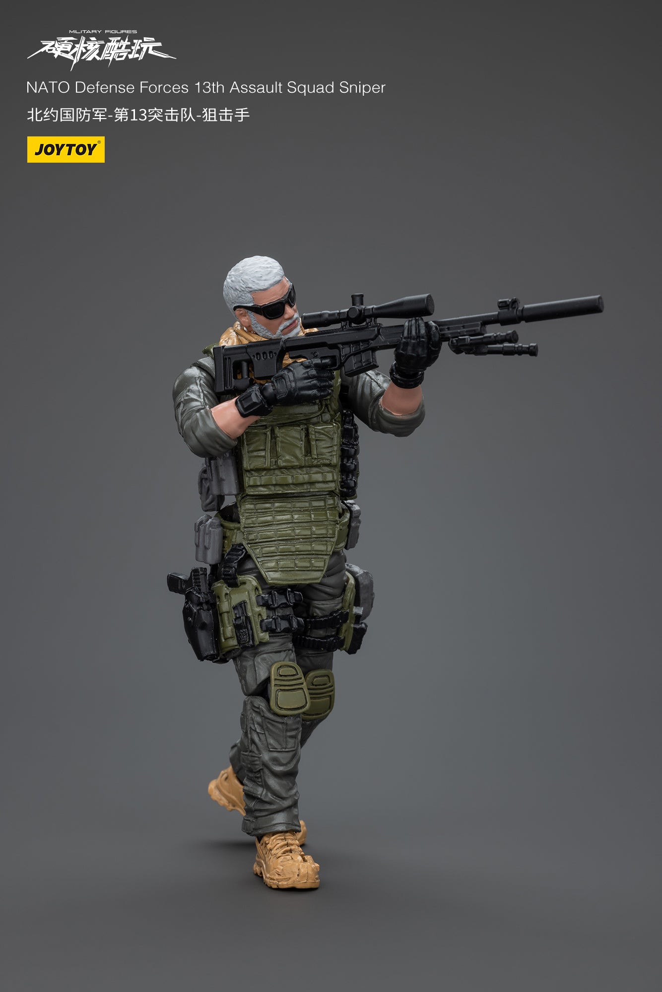 (Pre-Order) Naro Defense Forces 13Th Assault Squad Sniper