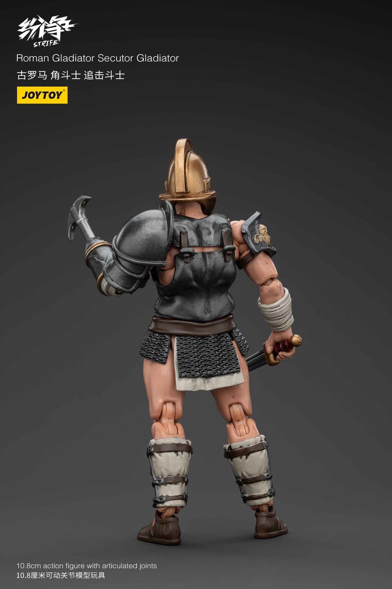 (Pre-Order) JOY TOY Roman Gladiator Secutor Gladiator