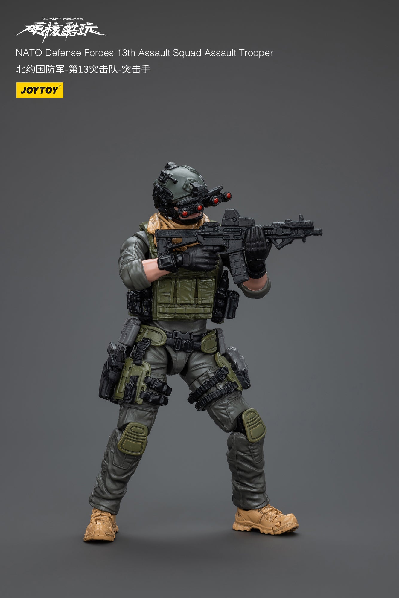 (Pre-Order) Nato Defense Forces 13Th Assault Squad Assault Trooper