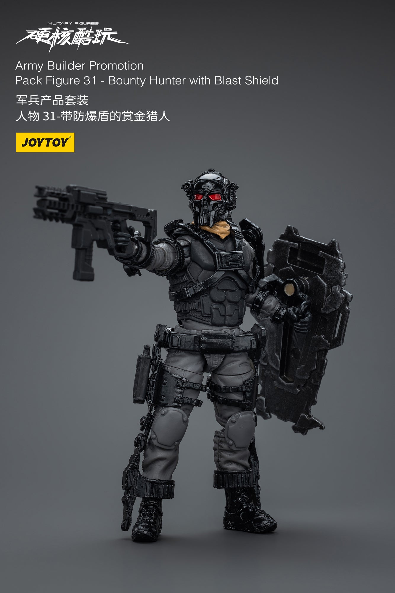 JOY TOY Army Builder Promotion Pack Figure 31 - Bounty Hunter with Blast Shield (In Stock)