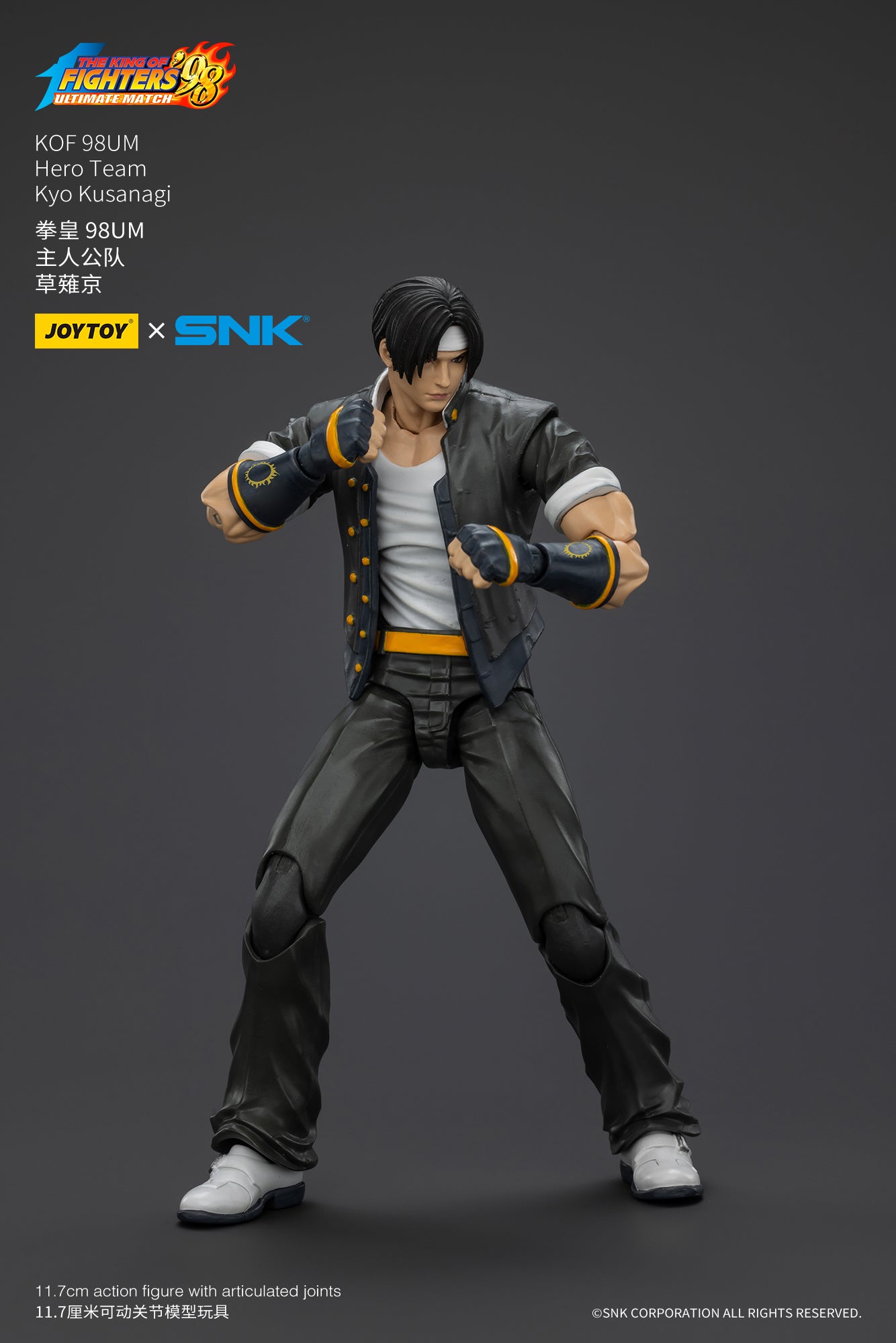 (Pre-Order) Joy Toy KOF 98UM Hero Team Kyo Kusanagi