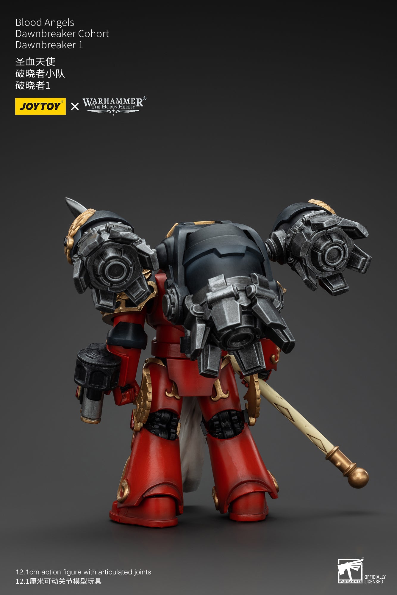 Warhammer The Horus Heresy Blood Angels Dawnbreaker Cohort Dawnbreaker 1 (In Stock)