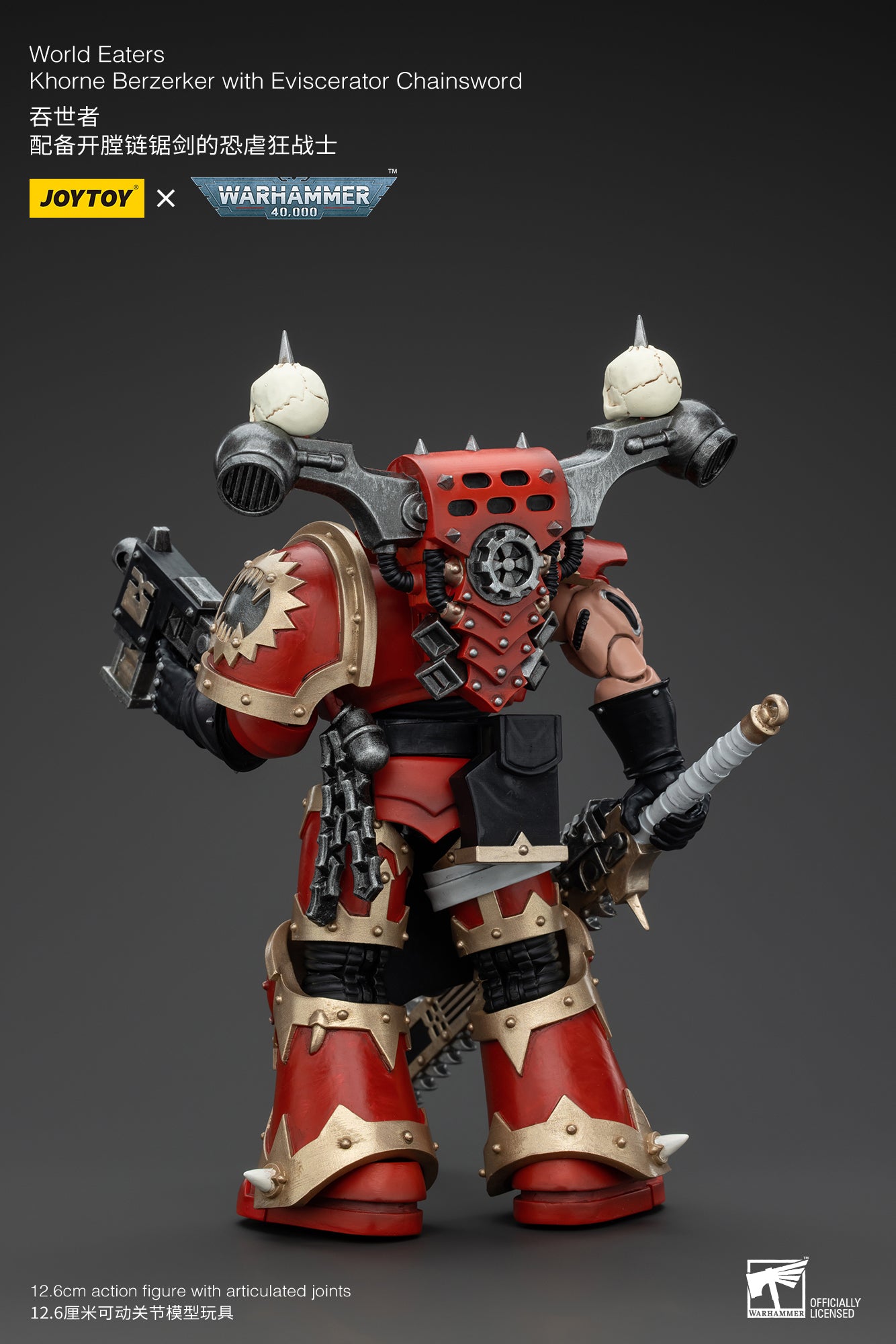 Warhammer 40k World Eaters Khorne Berzerker with Eviscerator Chainsword (In Stock)
