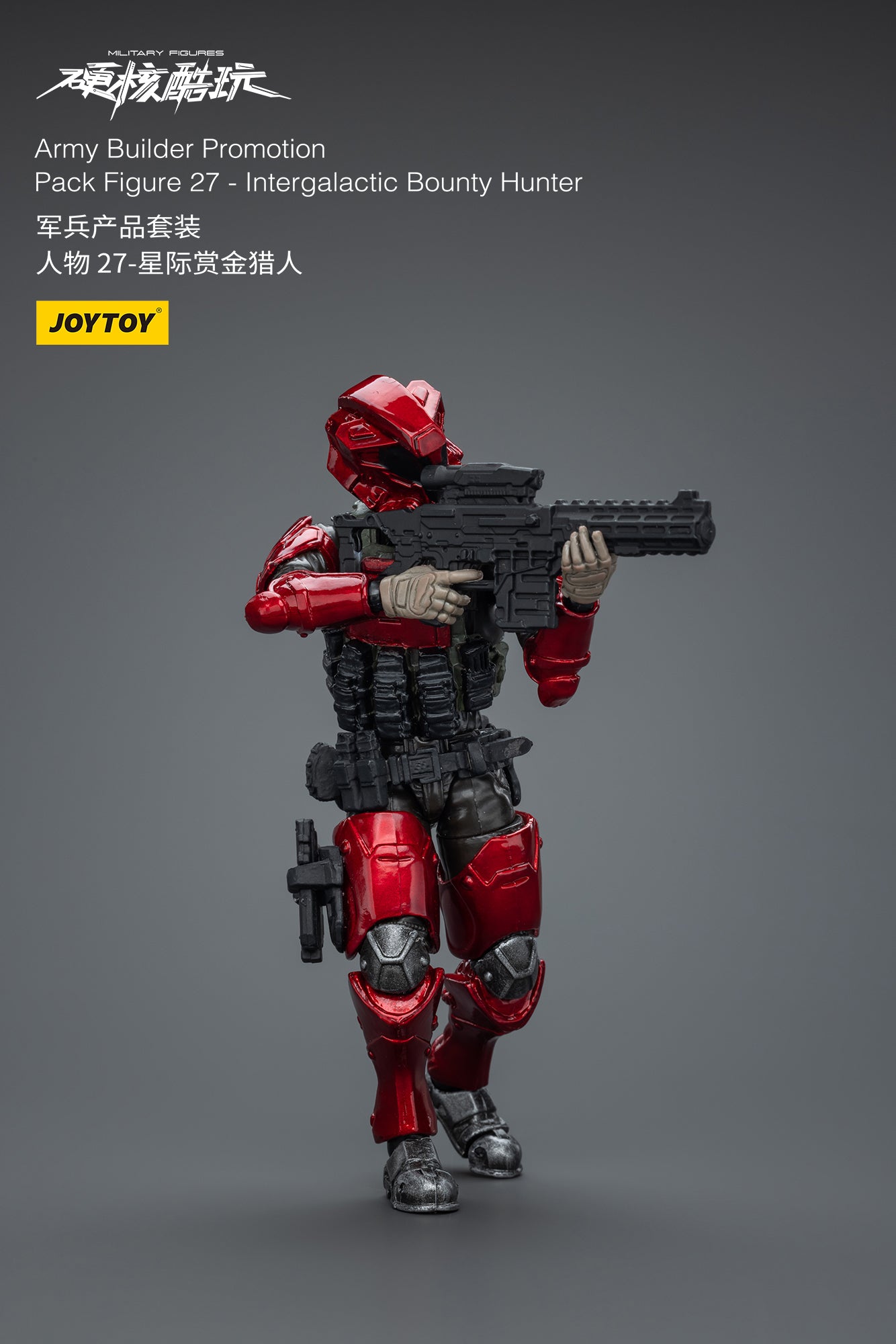 (Pre-Order) JOY TOY Army Builder Promotion Pack Figure 27 - Intergalactic Bounty Hunter