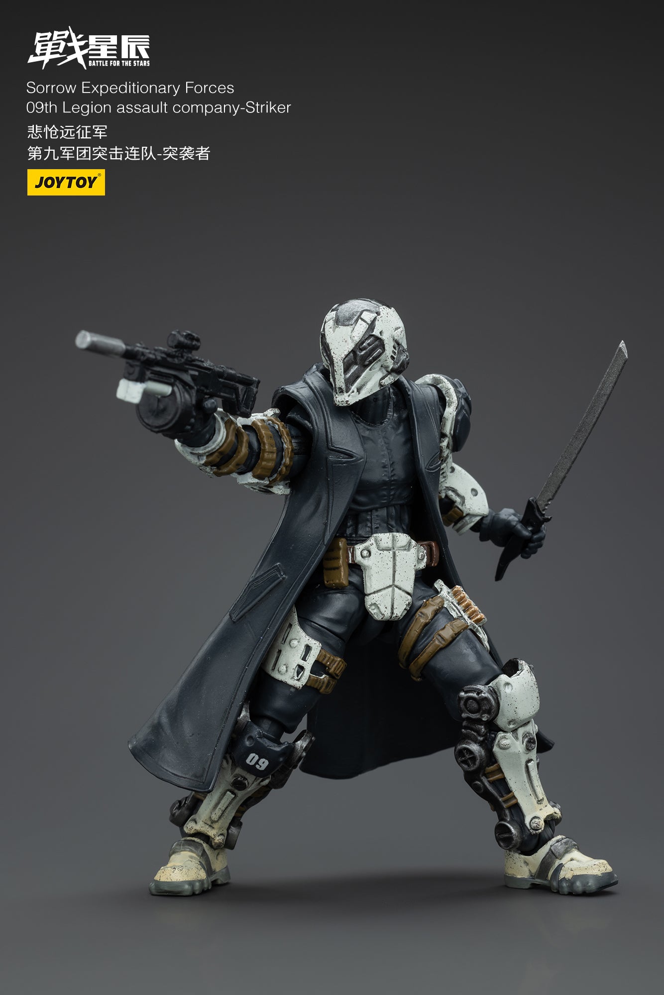(Pre-Order) Sorrow Expeditionary Forces 09th Legion Assault Company-Striker