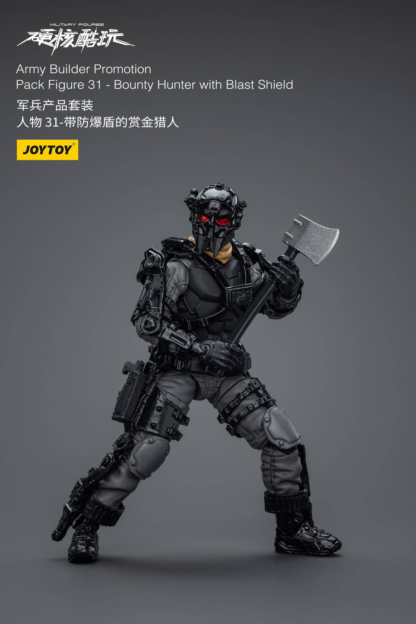 JOY TOY Army Builder Promotion Pack Figure 31 - Bounty Hunter with Blast Shield (In Stock)