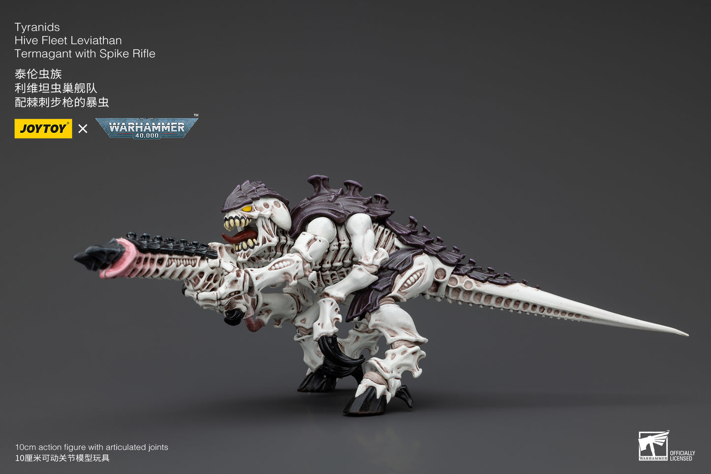 Warhammer 40k Tyranids Hive Fleet Leviathan Termagant with Spike Rifle (In Stock)