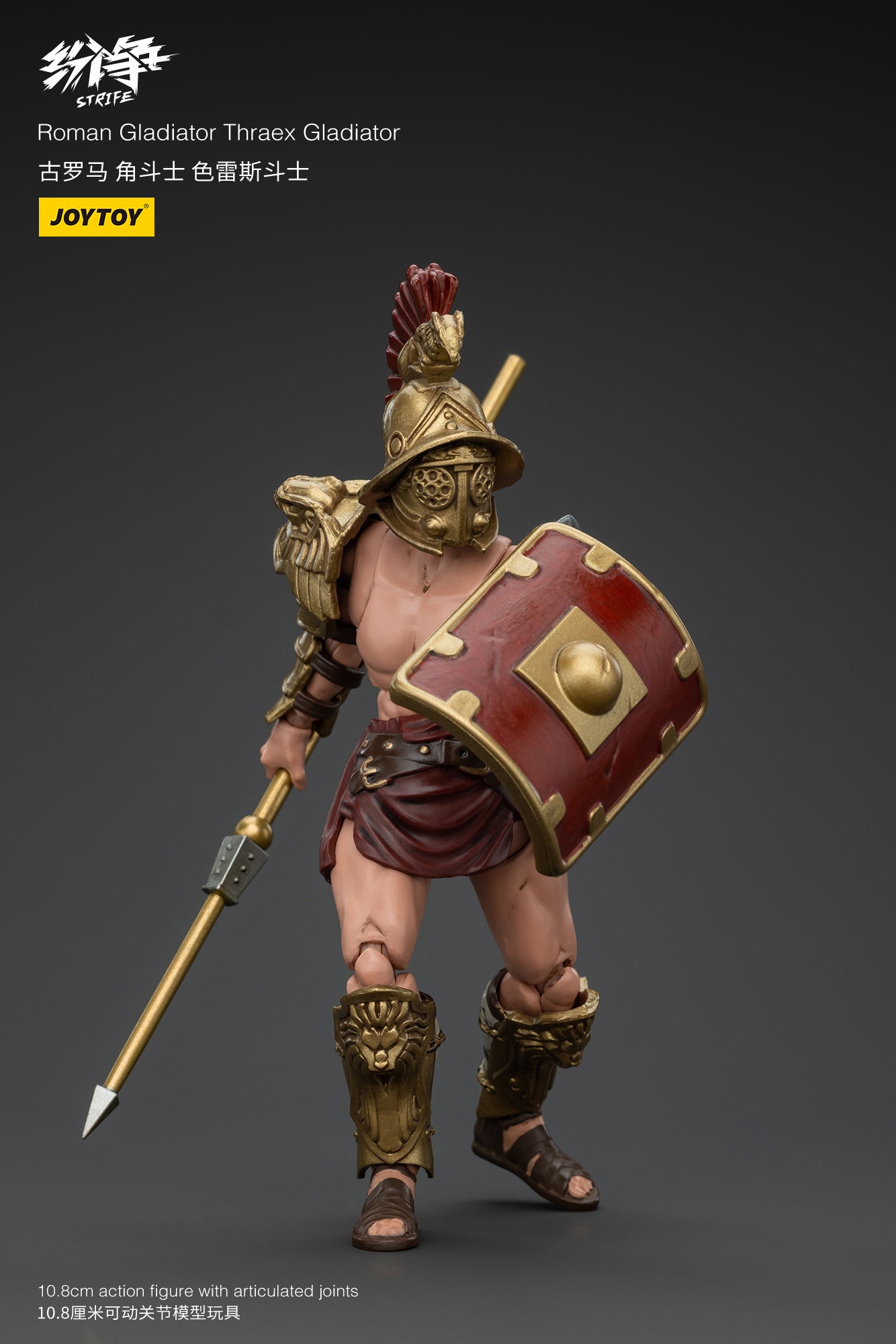 (Pre-Order) JOY TOY Roman Gladiator Thraex Gladiator