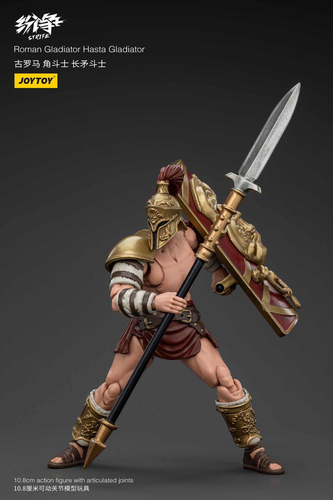 (Pre-Order) JOY TOY Roman Gladiator Hasta Gladiator