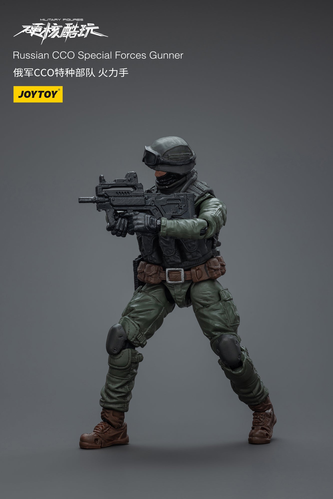 (Pre-Order) Russian CCO Special Forces Gunner