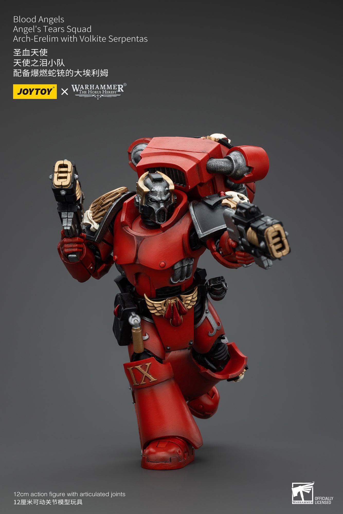 Warhammer The Horus Heresy Blood Angels Angel's Tears Squad Arch-Erelim with Volkite Serpentas (In Stock)