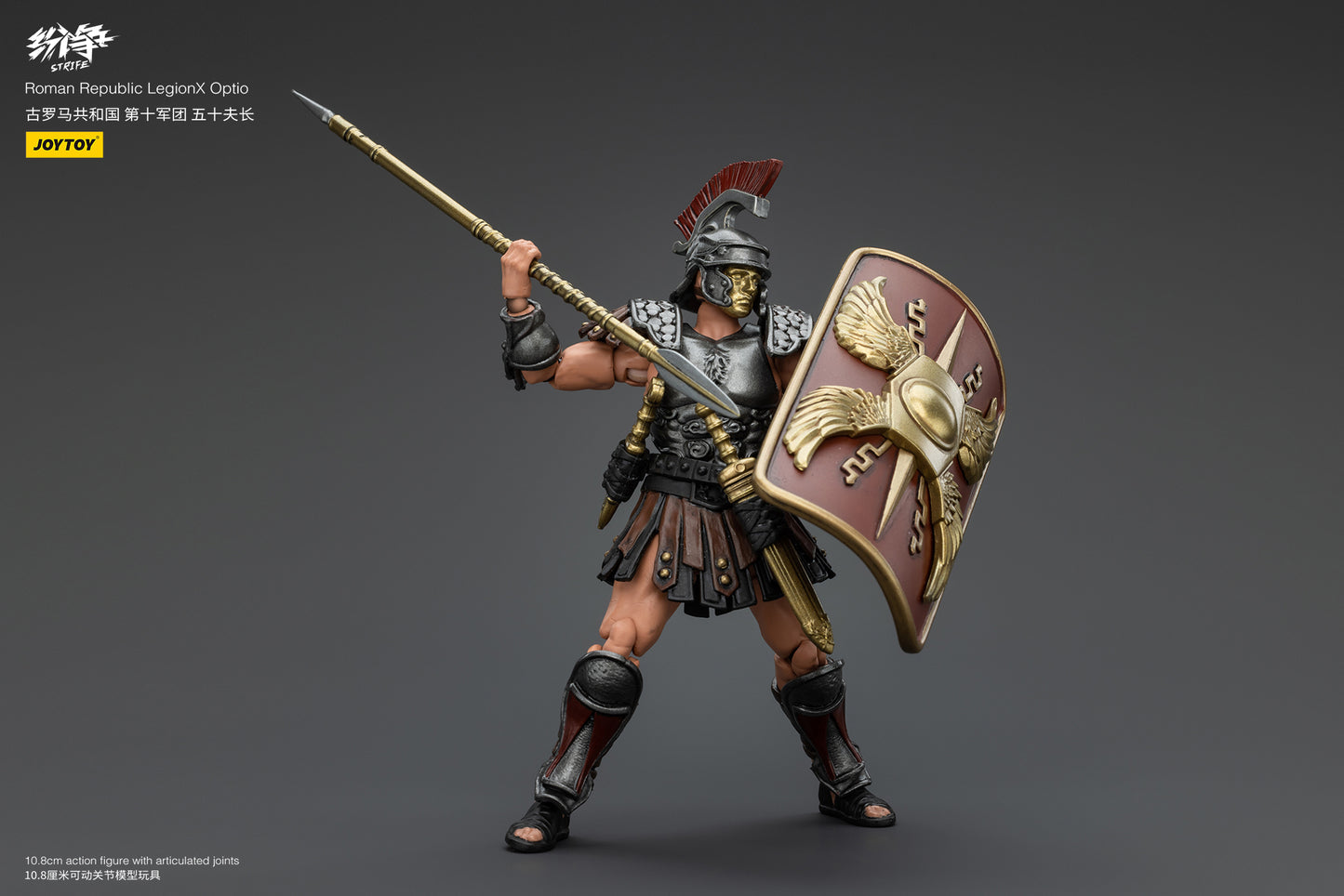 (Pre-Order) JOY TOY Roman Republic LegionX Optio