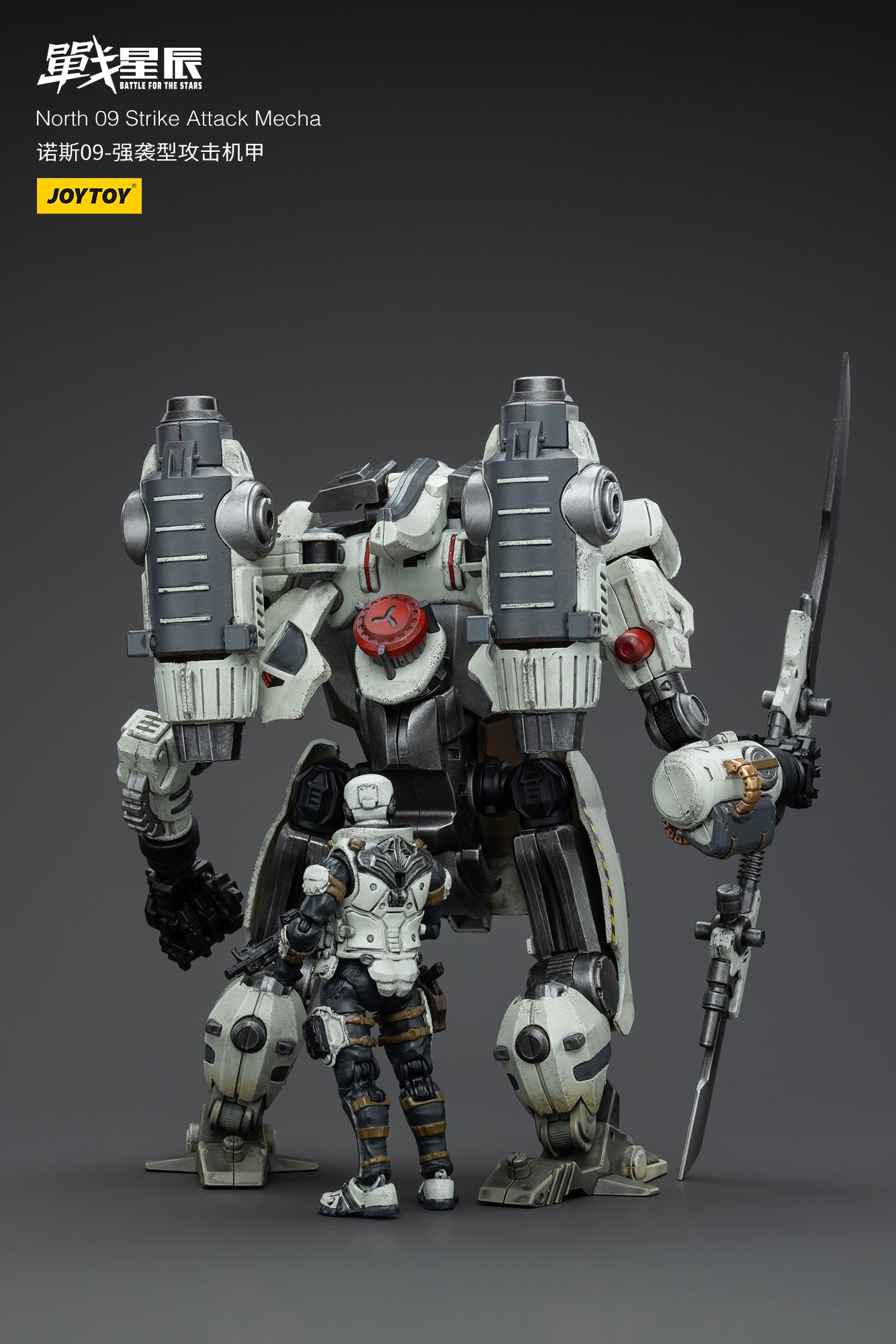 (Pre-Order) North 09 Strike Attack Mecha