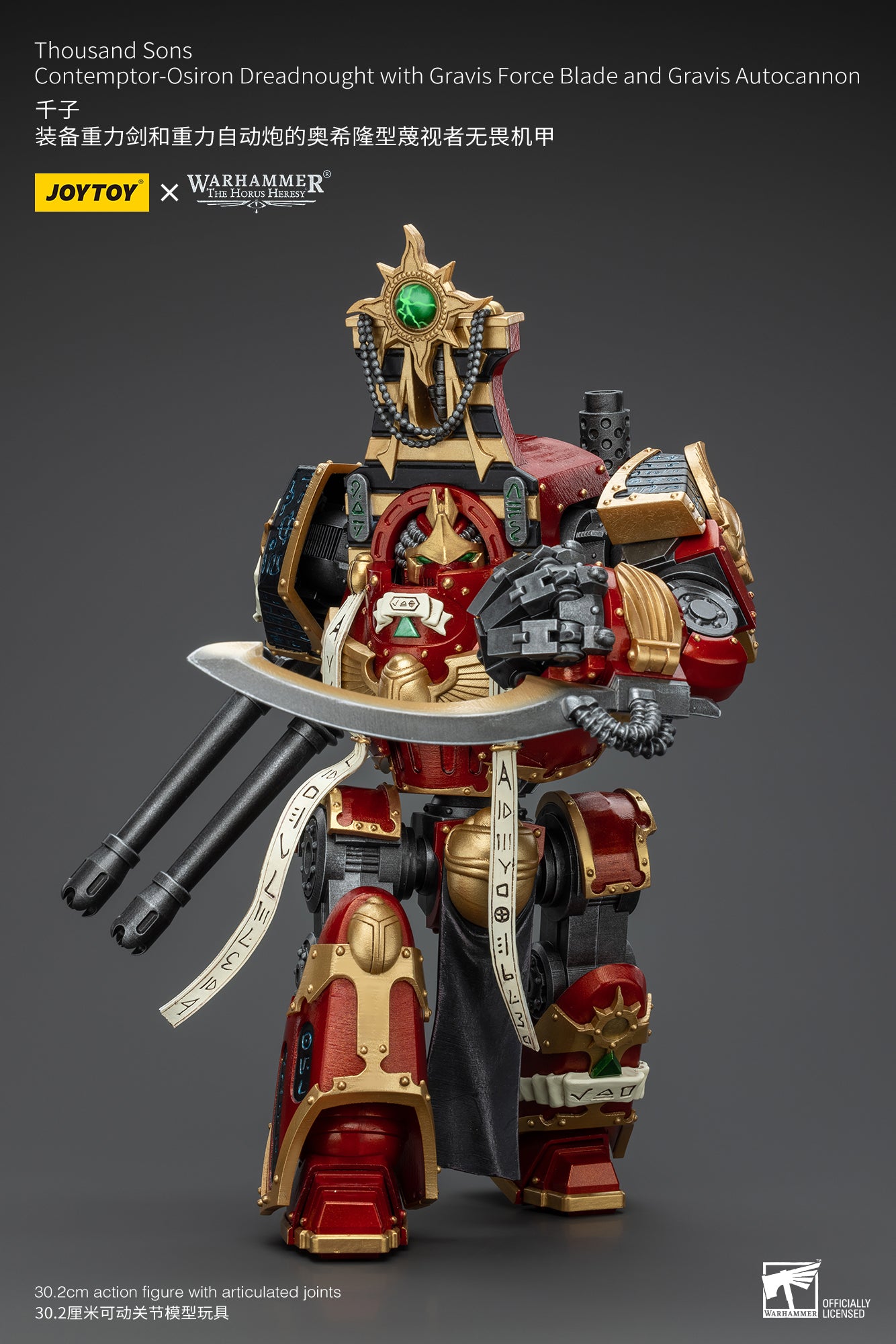 (Pre-Order) Warhammer The Horus Heresy Thousand Sons Contemptor-Osiron Dreadnought With Gravis Force Blade And Gravis Autocannon