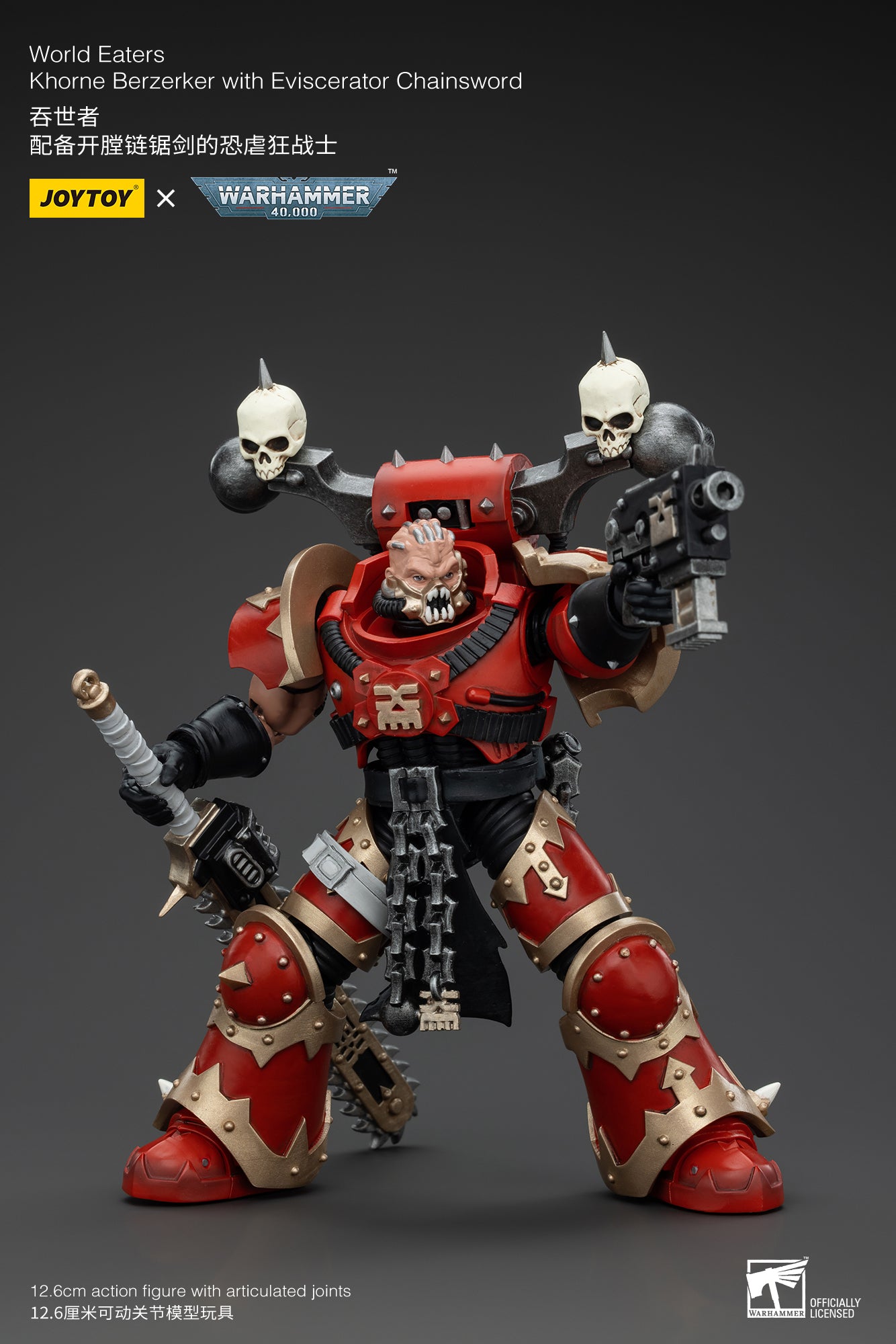 Warhammer 40k World Eaters Khorne Berzerker with Eviscerator Chainsword (In Stock)