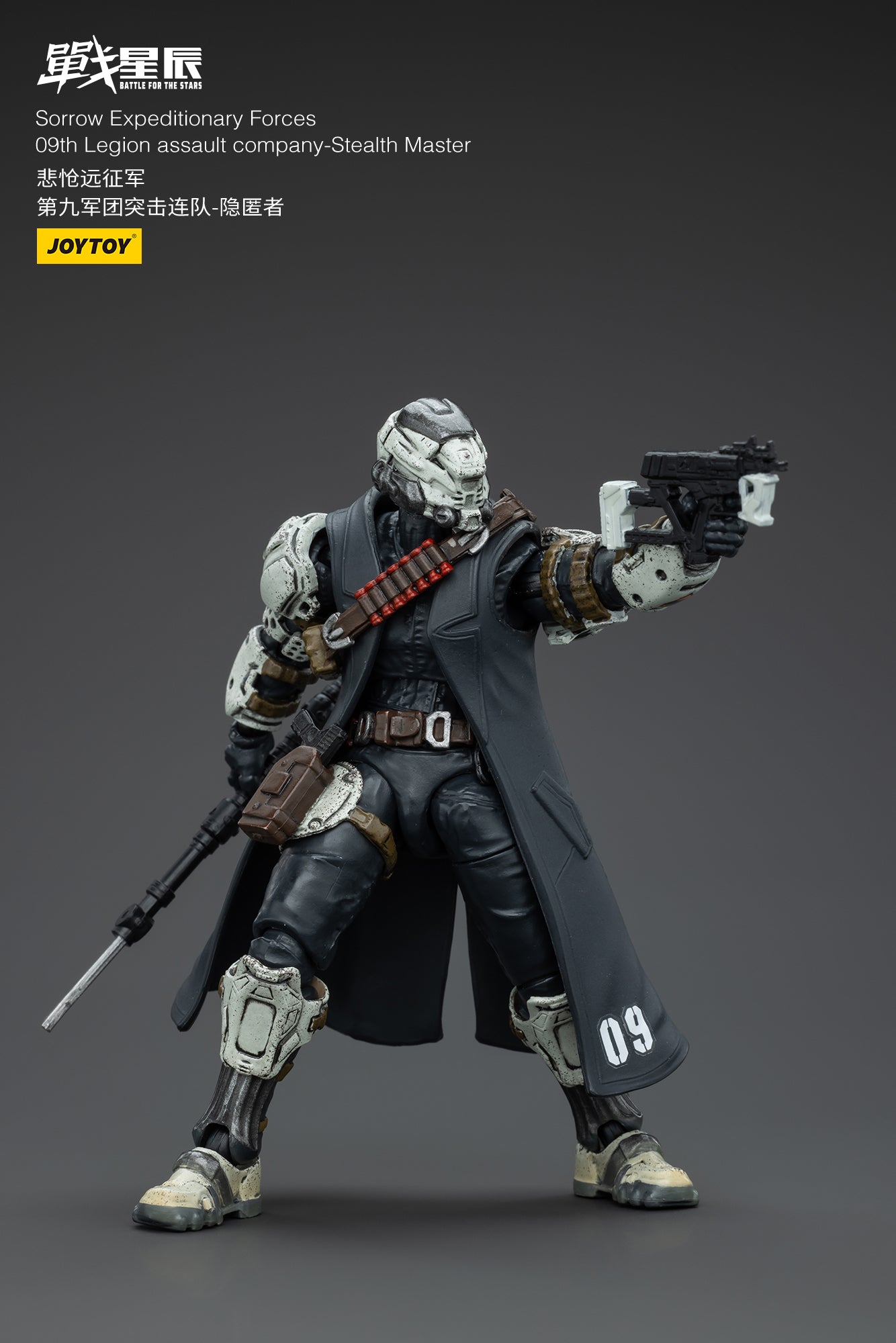 (Pre-Order) Sorrow Expeditionary Forces 09th Legion Assault Company-Stealth Master