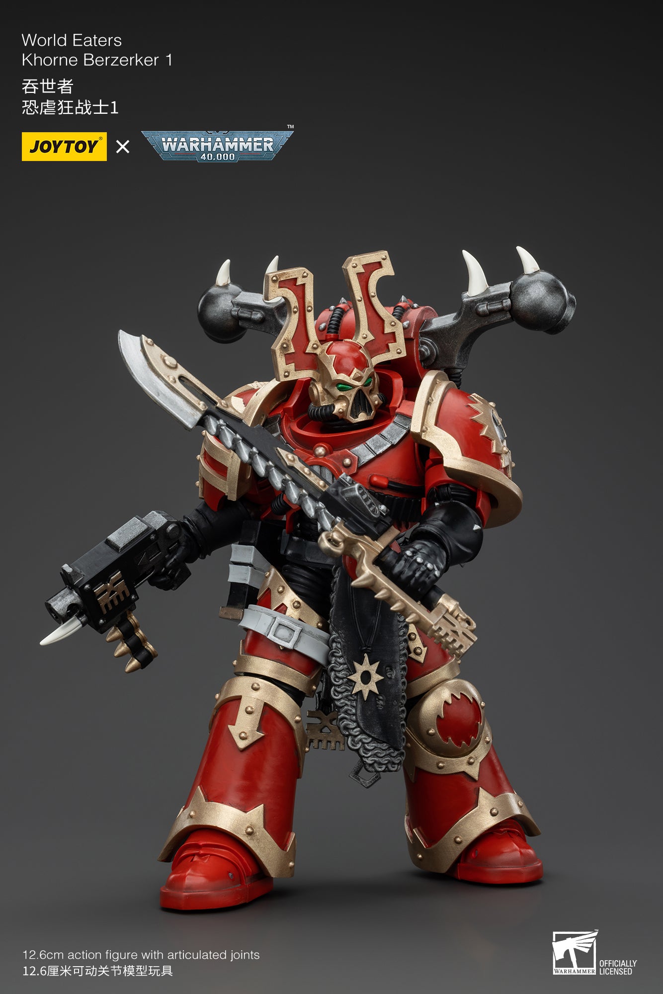Warhammer 40k World Eaters Khorne Berzerker 1 (In Stock)