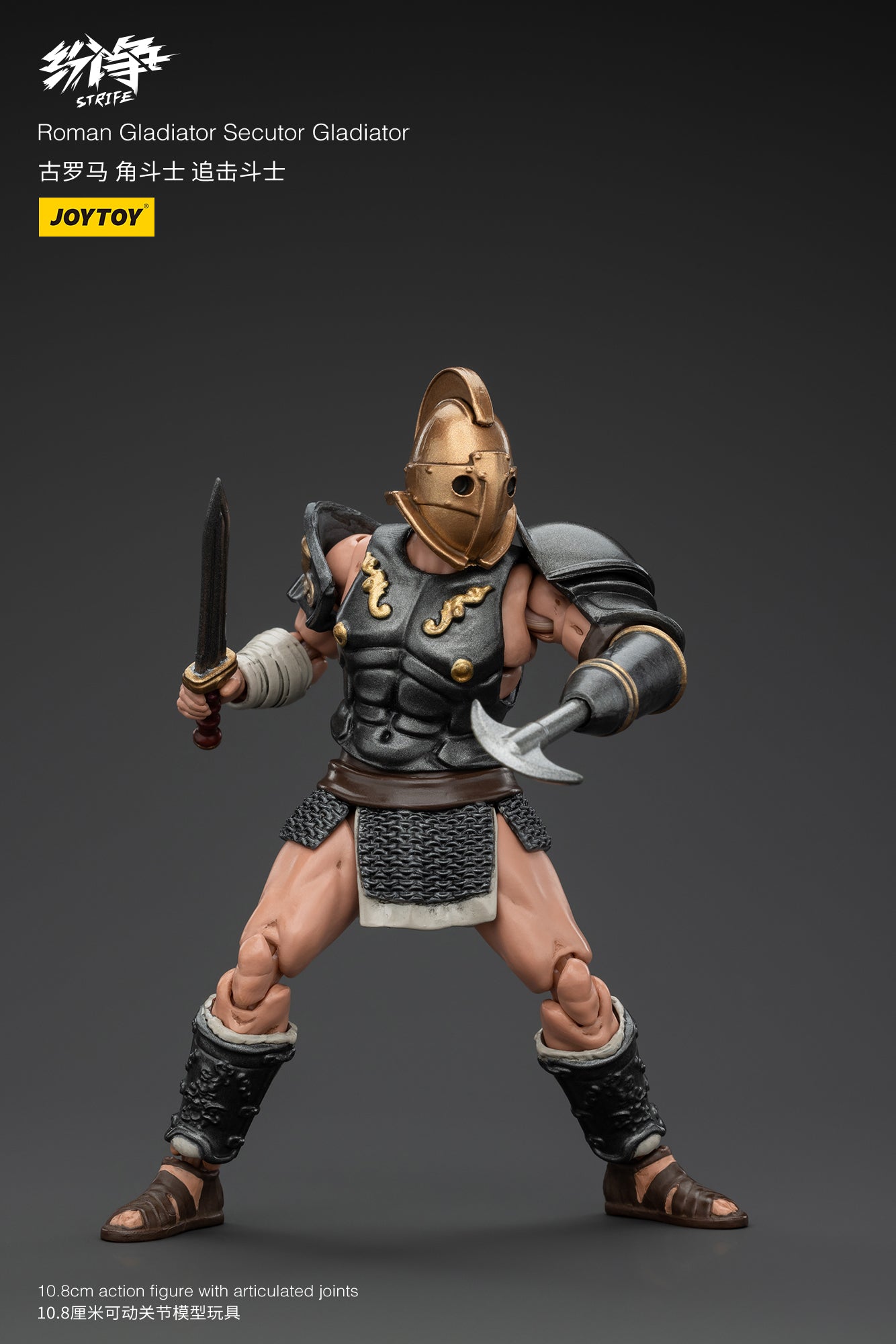 (Pre-Order) JOY TOY Roman Gladiator Secutor Gladiator
