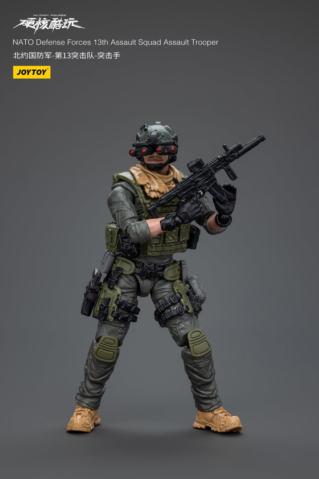 (Pre-Order) Nato Defense Forces 13Th Assault Squad Assault Trooper