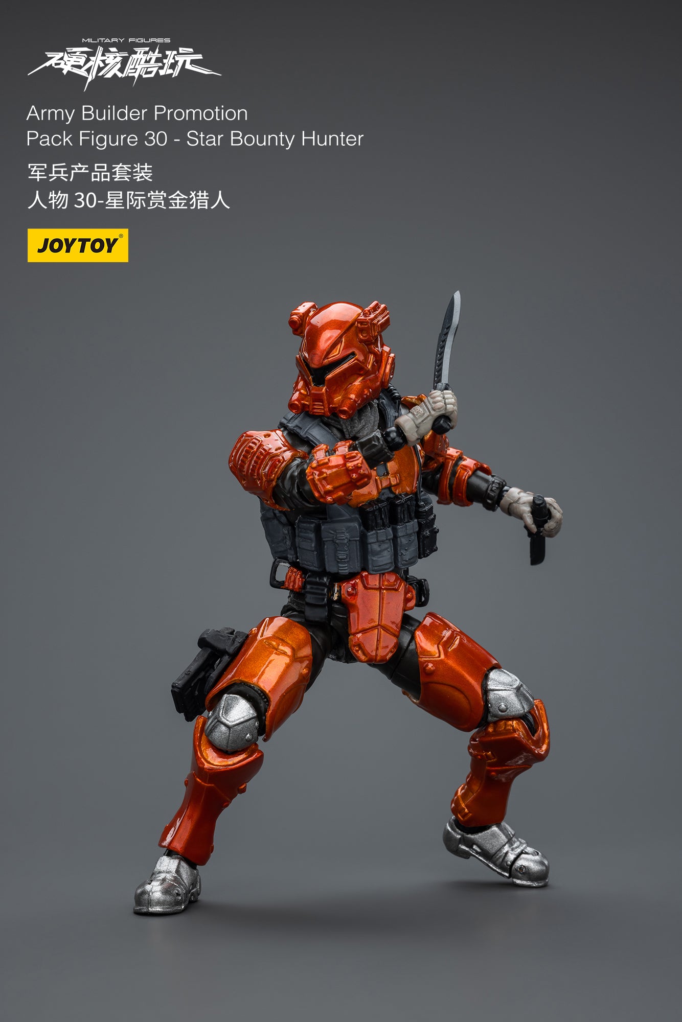(Pre-Order) JOY TOY Army Builder Promotion Pack Figure 30 - Star Bounty Hunter