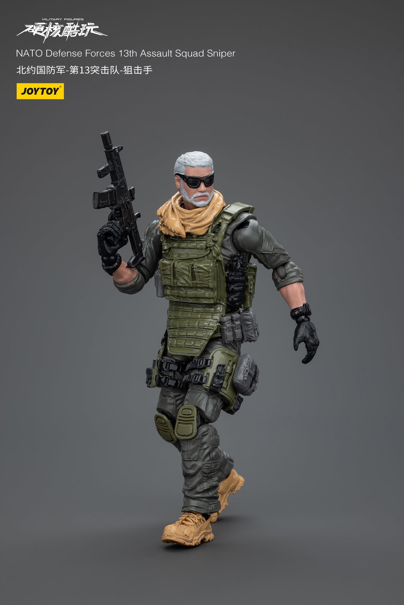 (Pre-Order) Naro Defense Forces 13Th Assault Squad Sniper