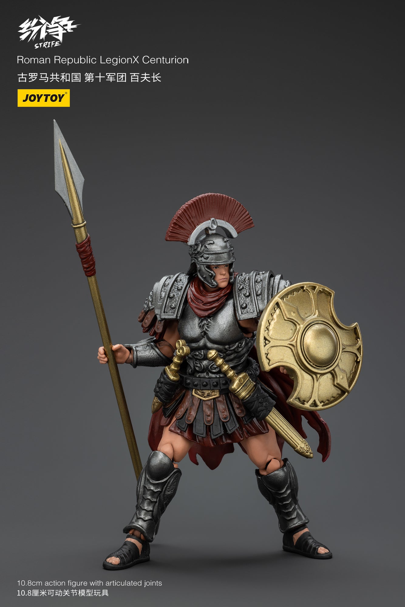 (Pre-Order) JOY TOY Roman Republic LegionX Centurion