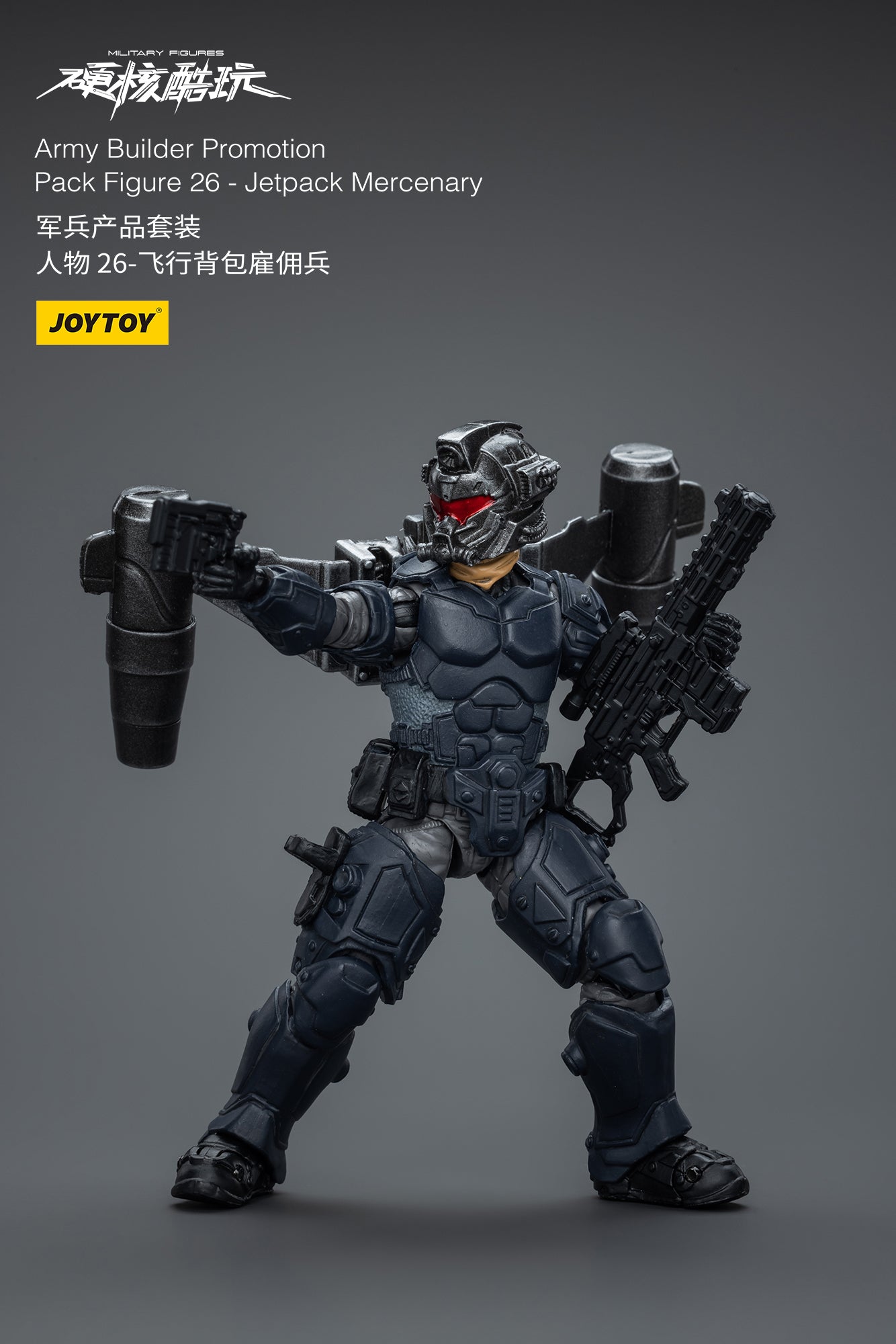 (Pre-Order) JOY TOY Army Builder Promotion Pack Figure 26 - Jetpack Mercenary