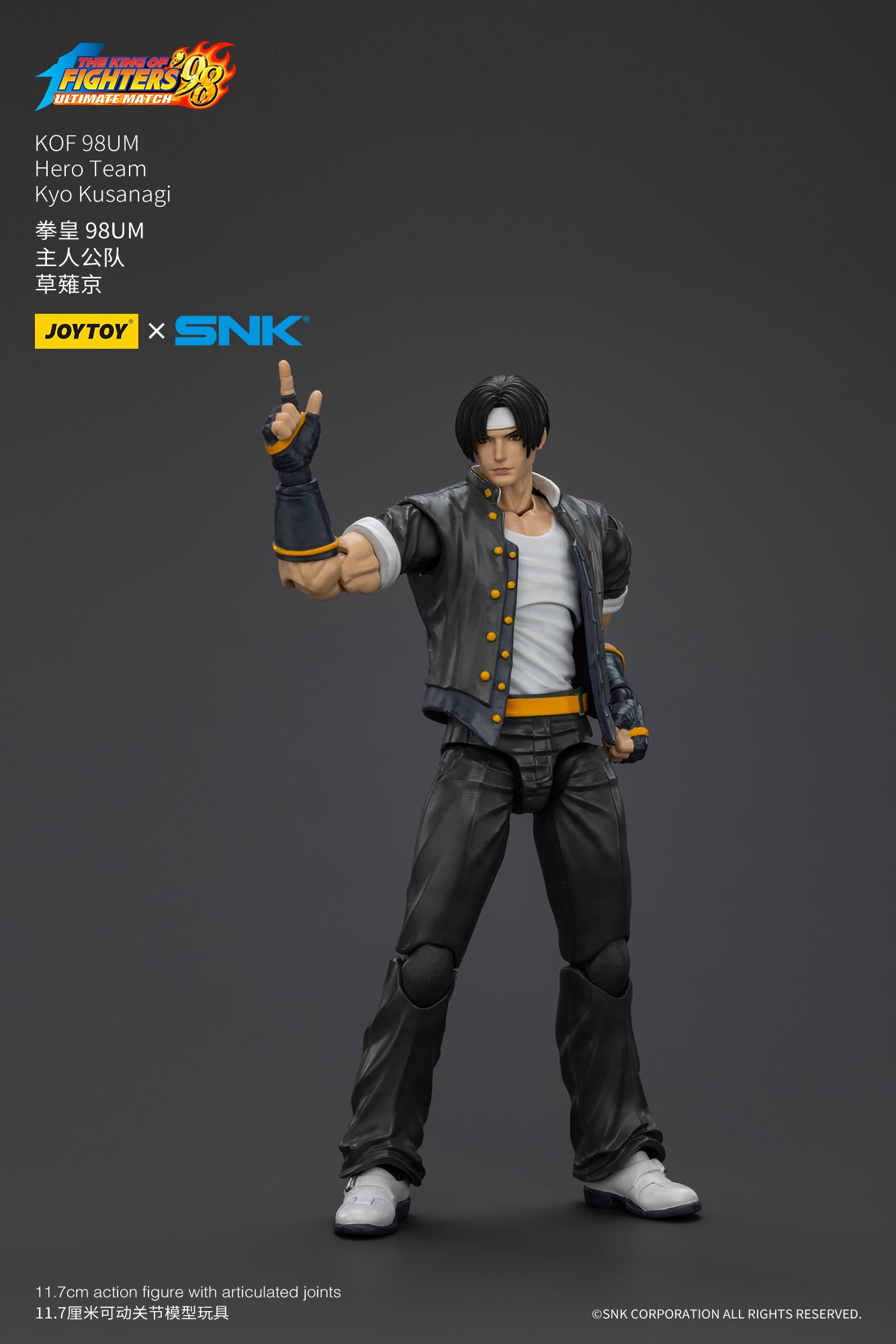 (Pre-Order) Joy Toy KOF 98UM Hero Team Kyo Kusanagi