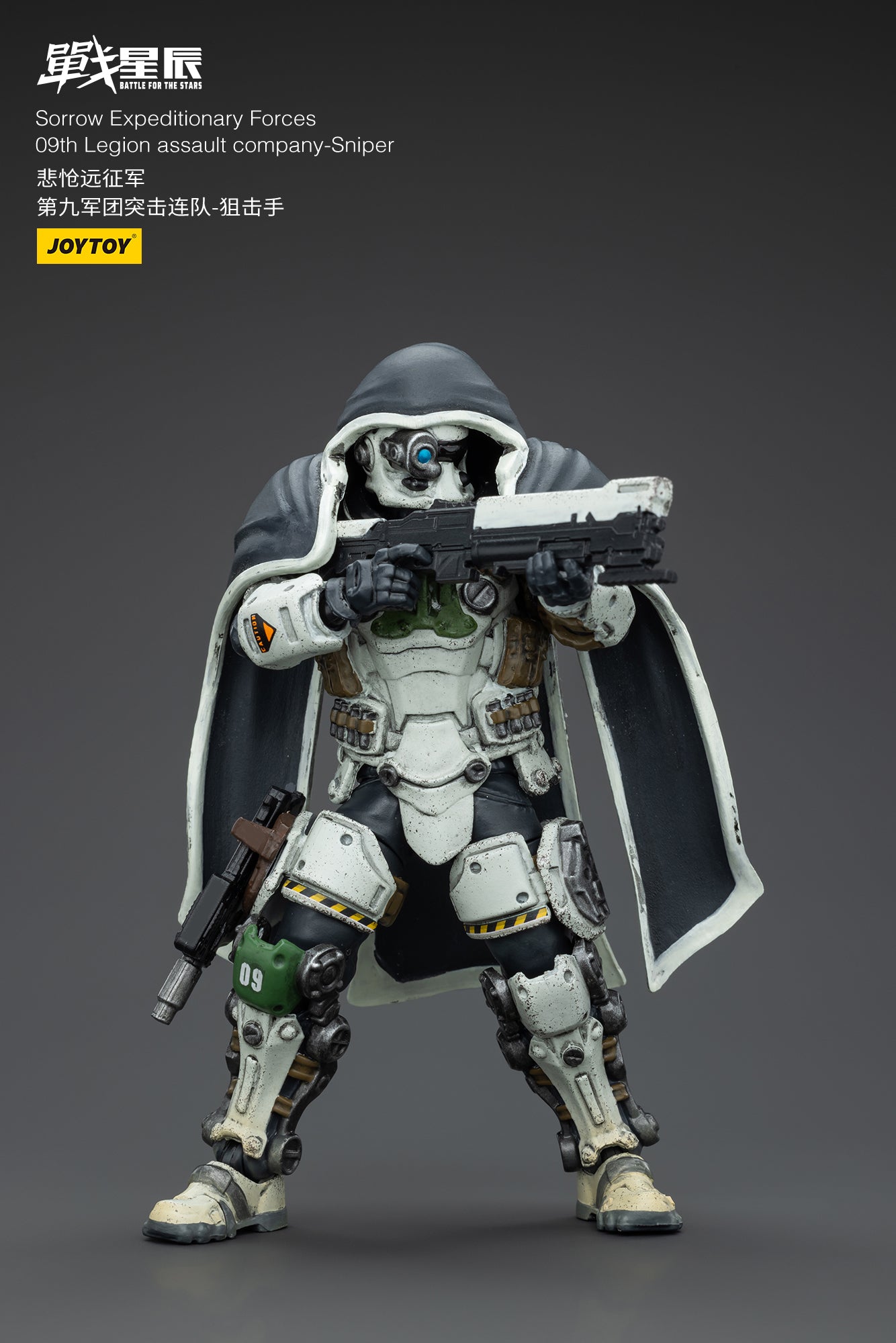 (Pre-Order) Sorrow Expeditionary Forces 09th Legion Assault Company-Sniper
