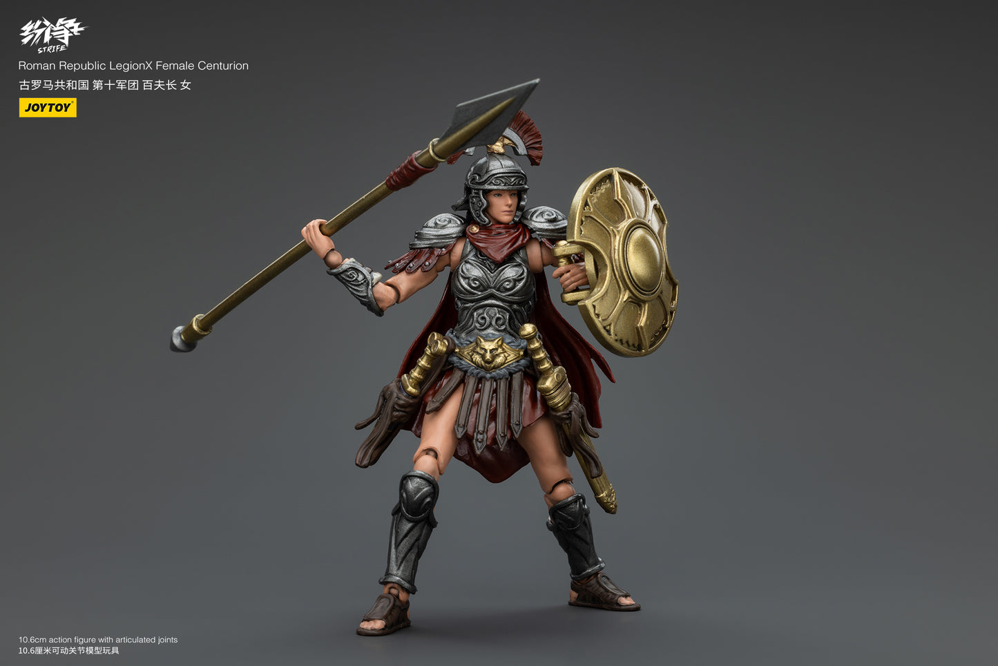 (Pre-Order) JOY TOY Roman Republic LegionX Female Centurion