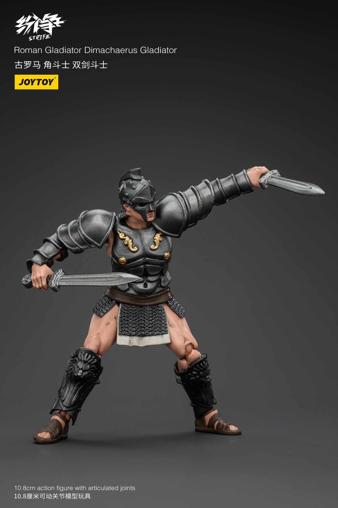 (Pre-Order) JOY TOY Roman Gladiator Dimachaerus Gladiator