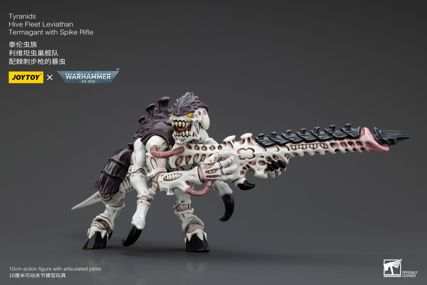 Warhammer 40k Tyranids Hive Fleet Leviathan Termagant with Spike Rifle (In Stock)
