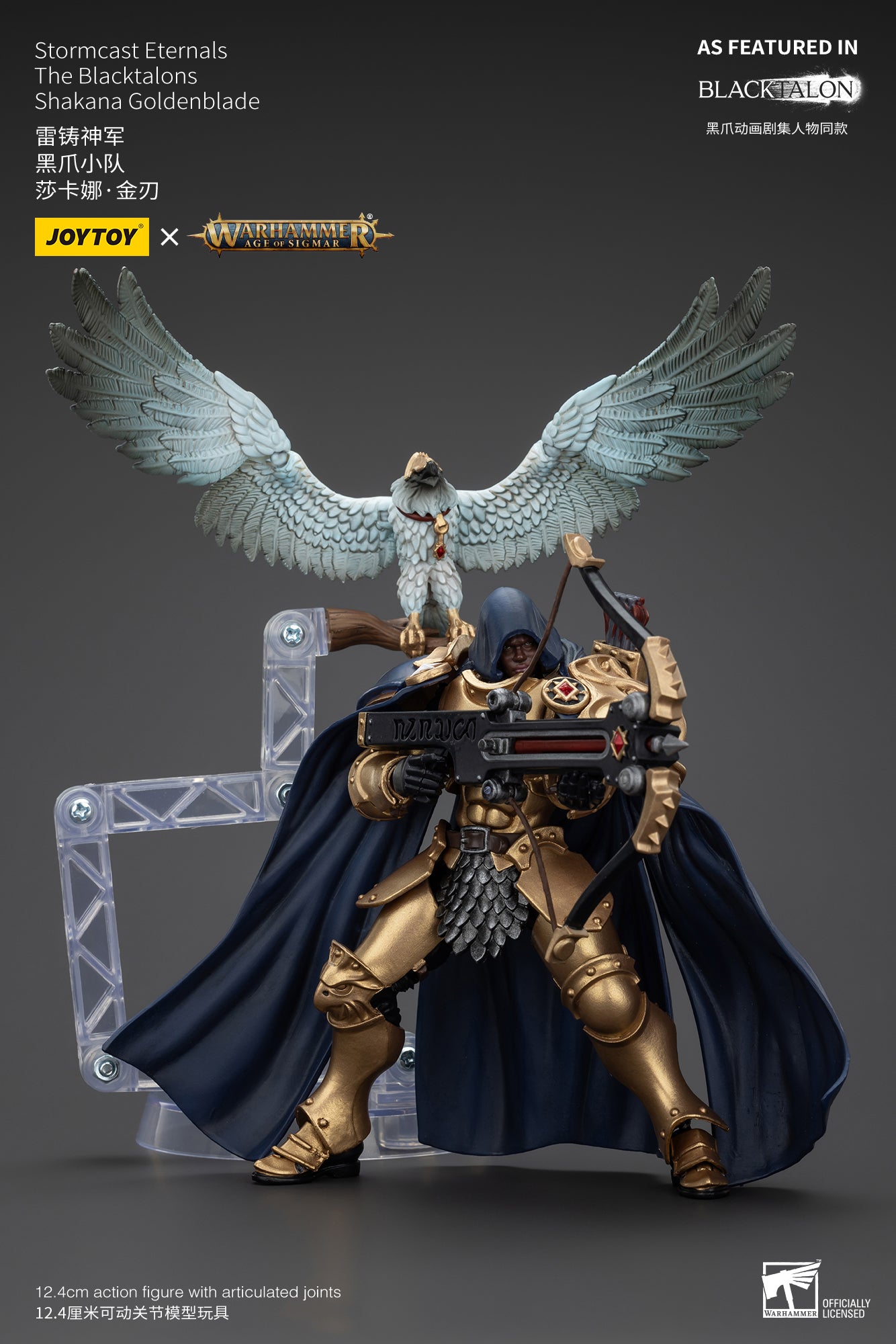 (Pre-Order) Warhammer AGE OF SIGMAR Stormcast Eternals The Blacktalons Shakana Goldenblade
