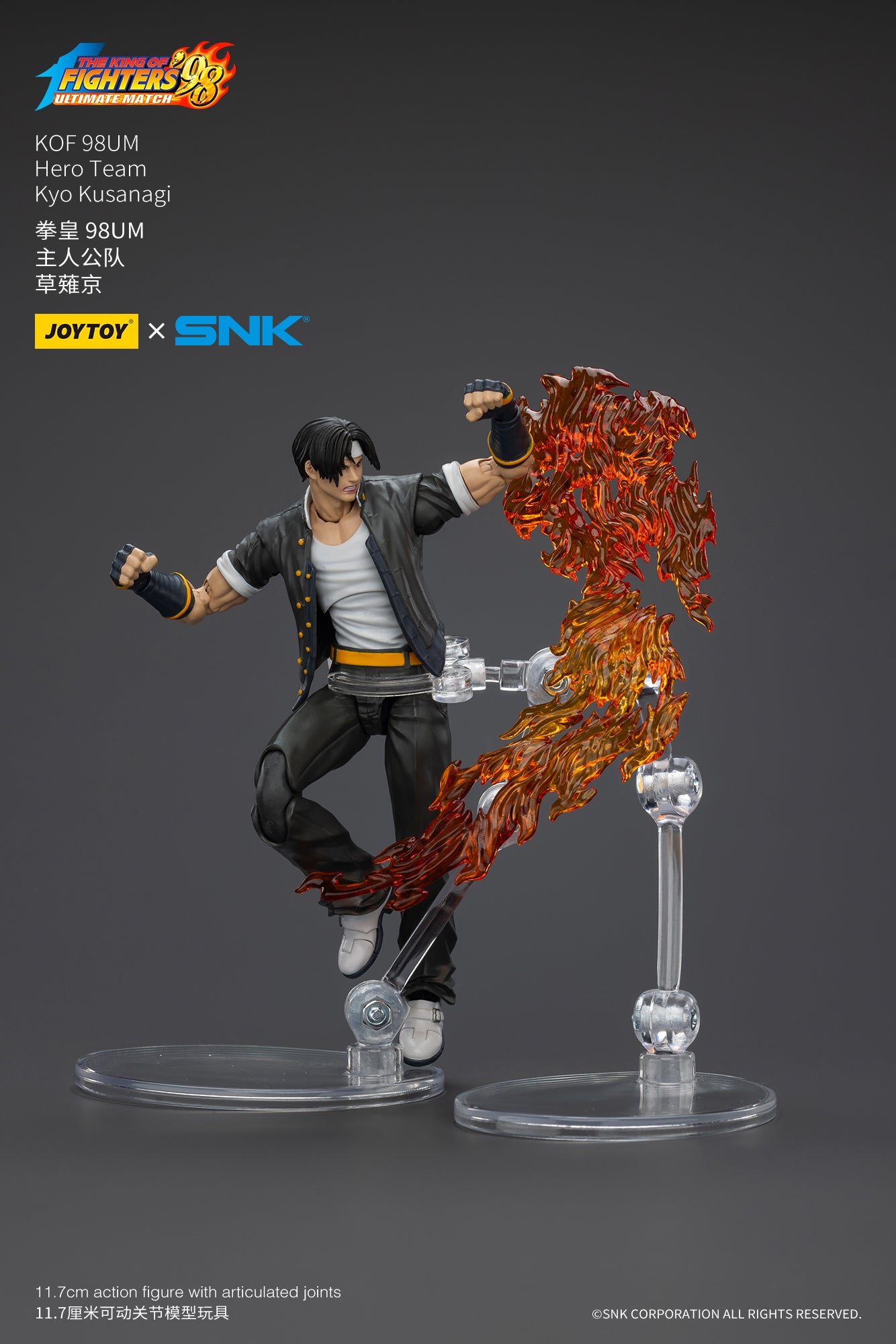 (Pre-Order) Joy Toy KOF 98UM Hero Team Kyo Kusanagi