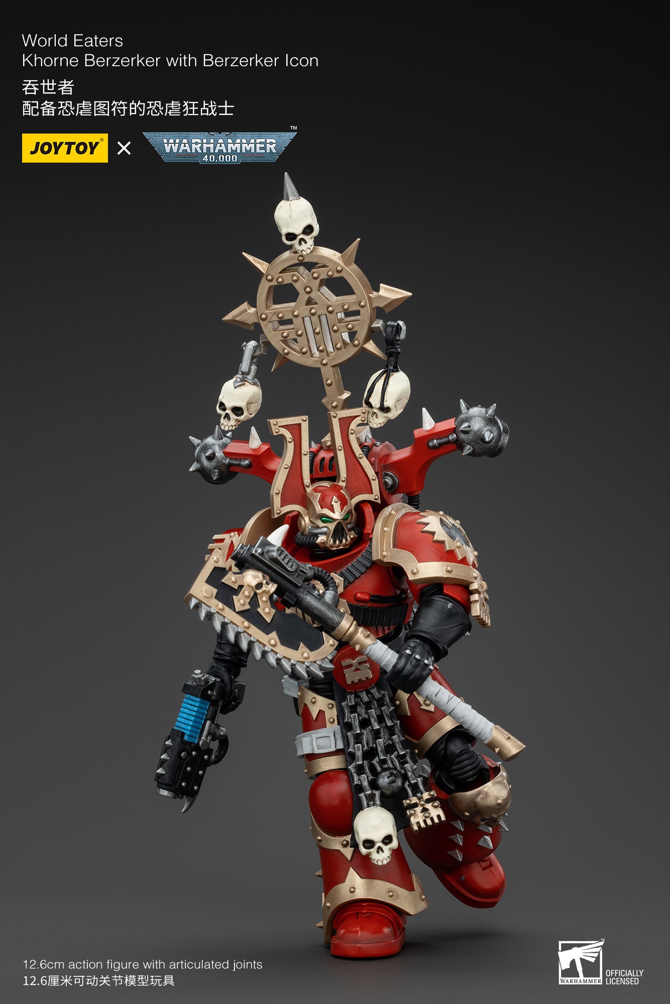 Warhammer 40k World Eaters Khorne Berzerker with Berzerker lcon (In Stock)