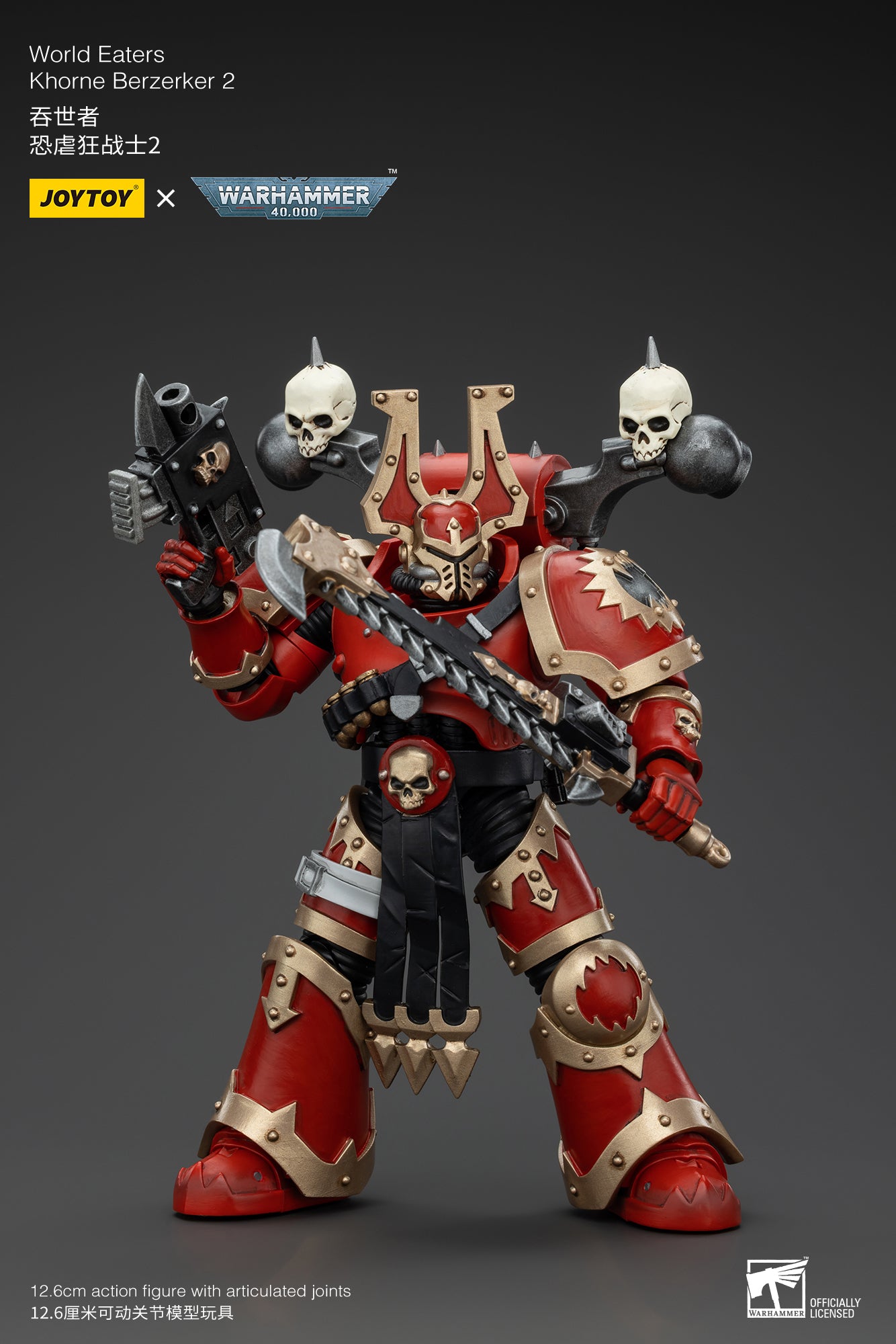 Warhammer 40k World Eaters Khorne Berzerker 2 (In Stock)