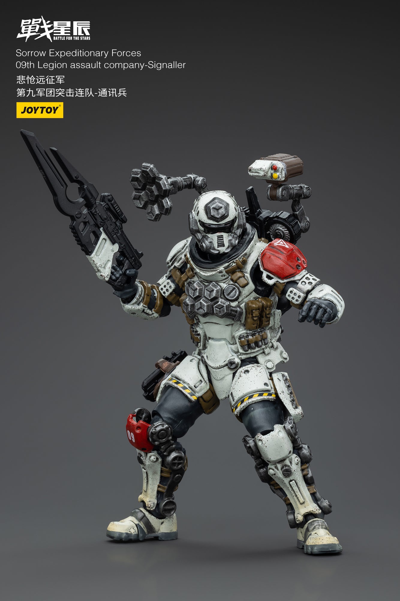 (Pre-Order) Sorrow Expeditionary Forces 09th Legion Assault Company-Signaller