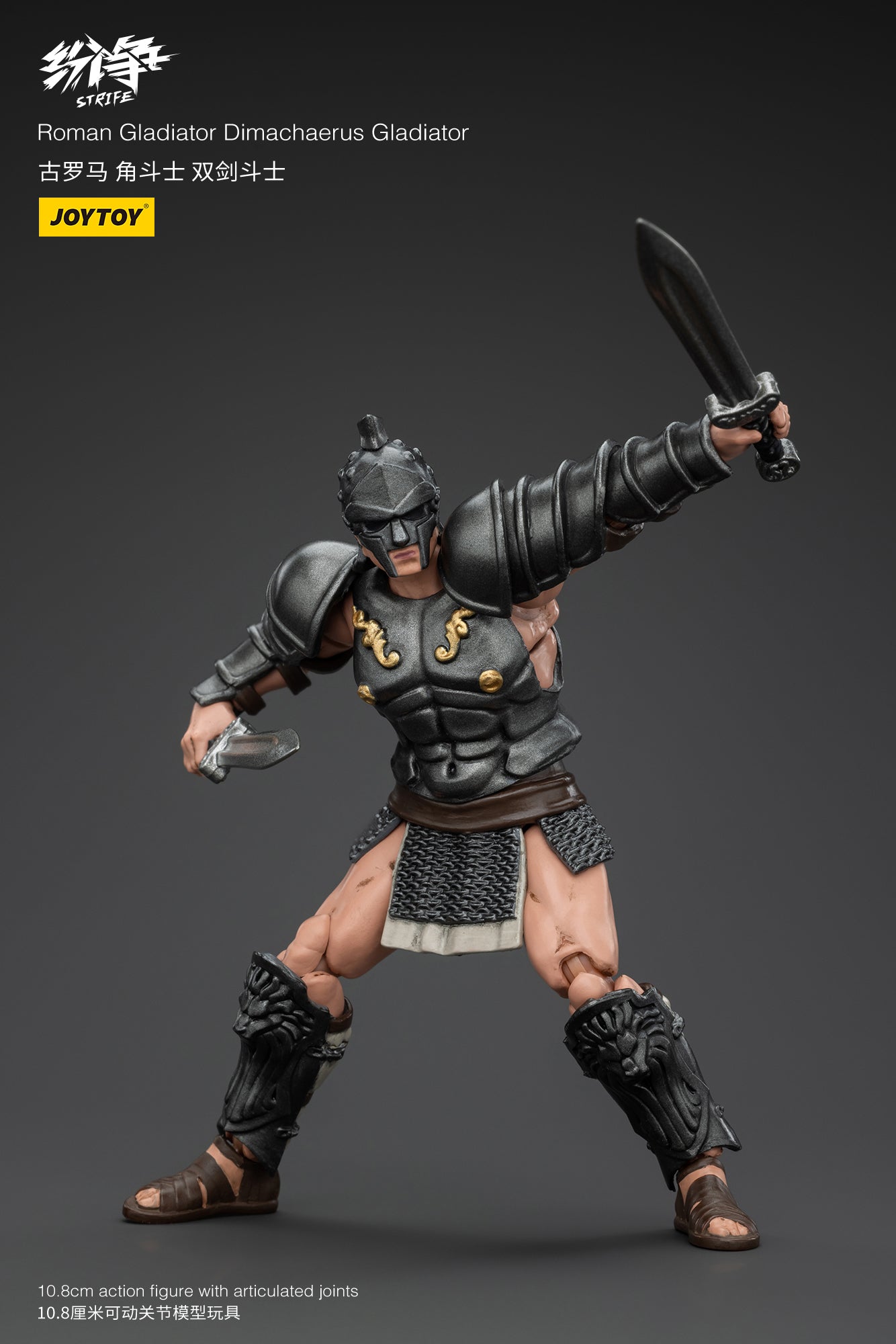 (Pre-Order) JOY TOY Roman Gladiator Dimachaerus Gladiator