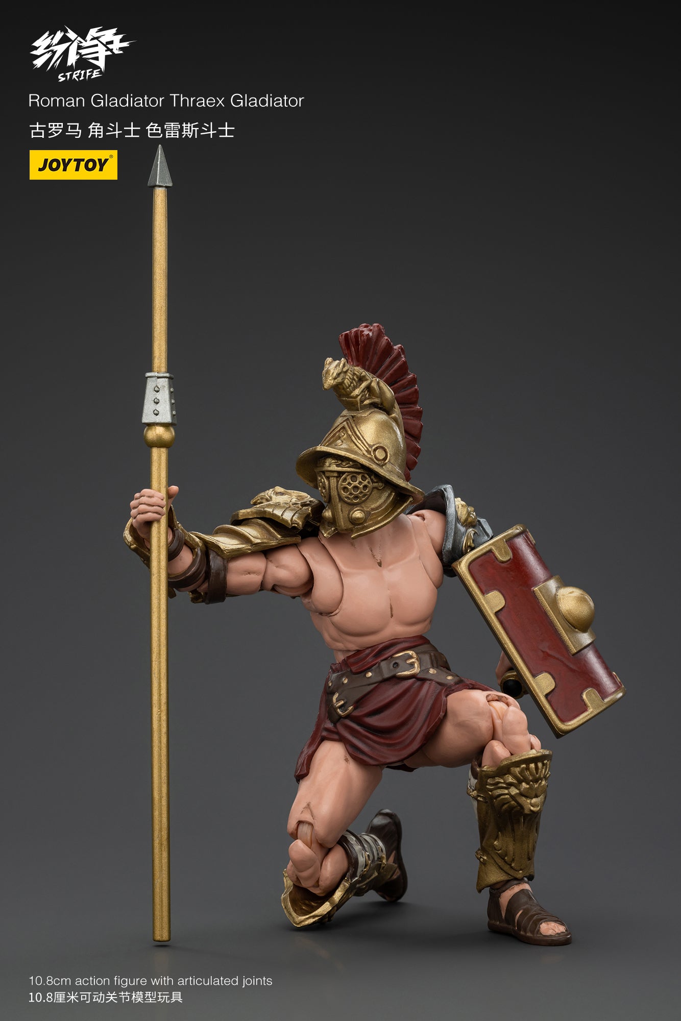 (Pre-Order) JOY TOY Roman Gladiator Thraex Gladiator
