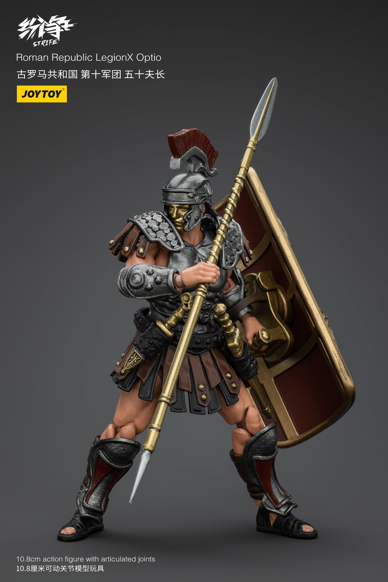 (Pre-Order) JOY TOY Roman Republic LegionX Optio