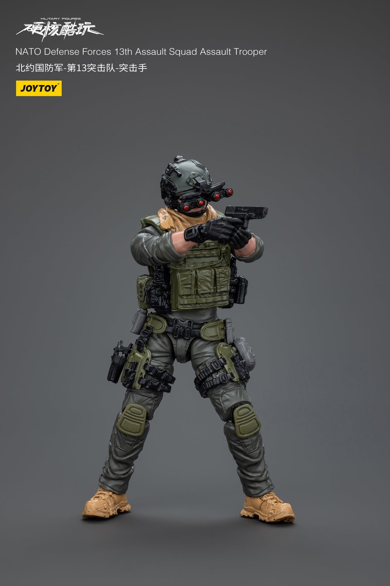 (Pre-Order) Nato Defense Forces 13Th Assault Squad Assault Trooper