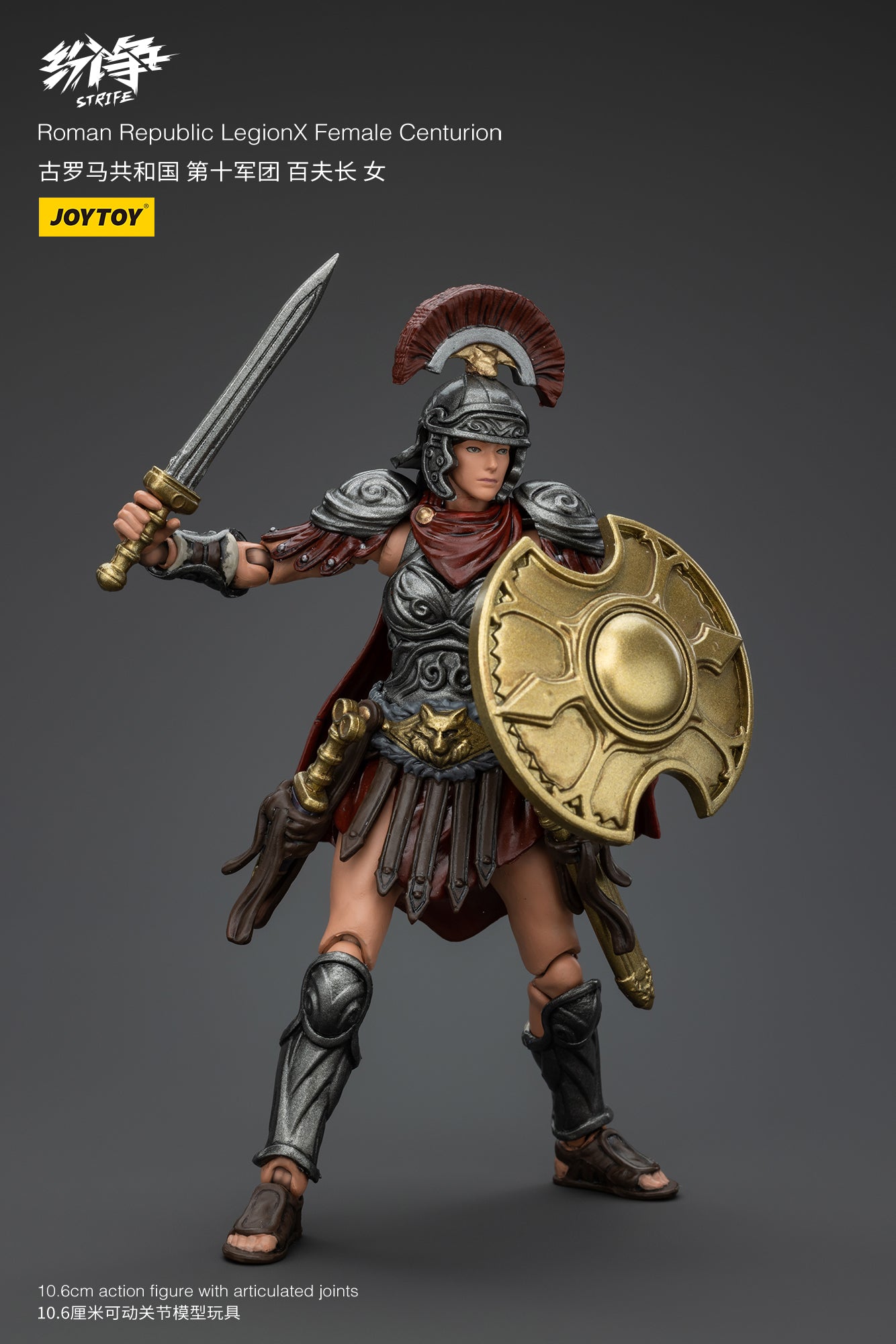 (Pre-Order) JOY TOY Roman Republic LegionX Female Centurion