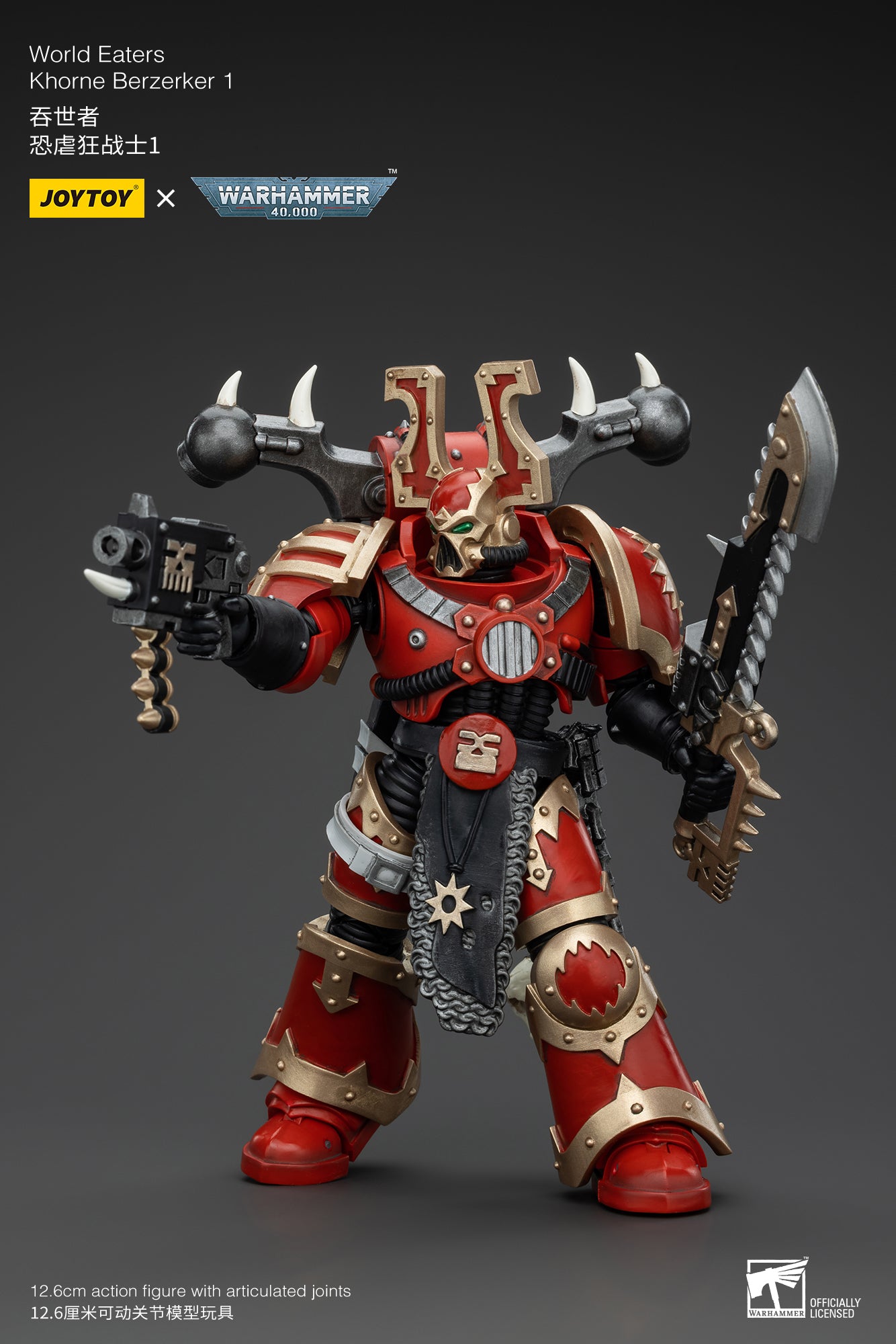 Warhammer 40k World Eaters Khorne Berzerker 1 (In Stock)